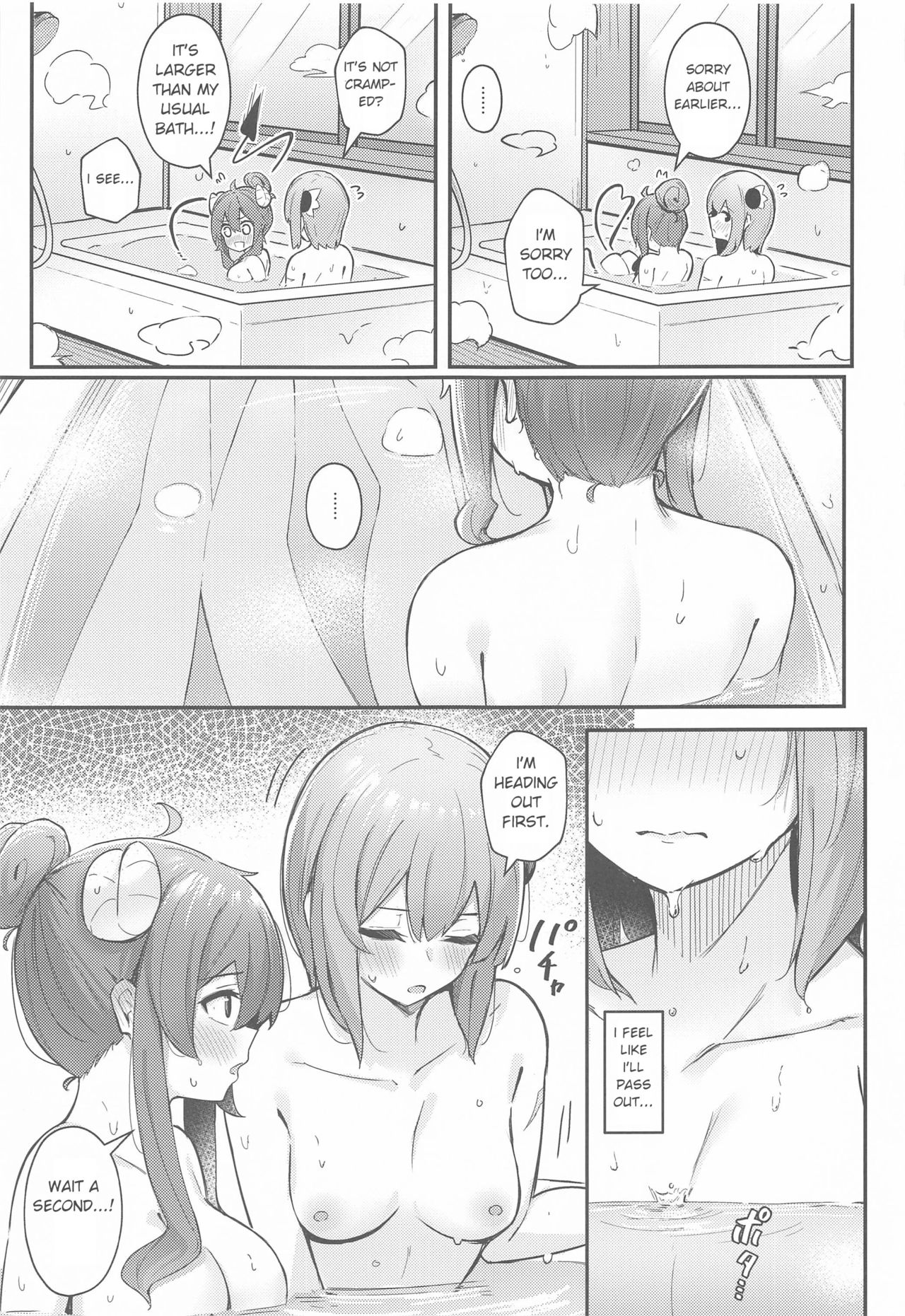 Mazoku no Usui Sho | The Demon's Thin-book page 10 full