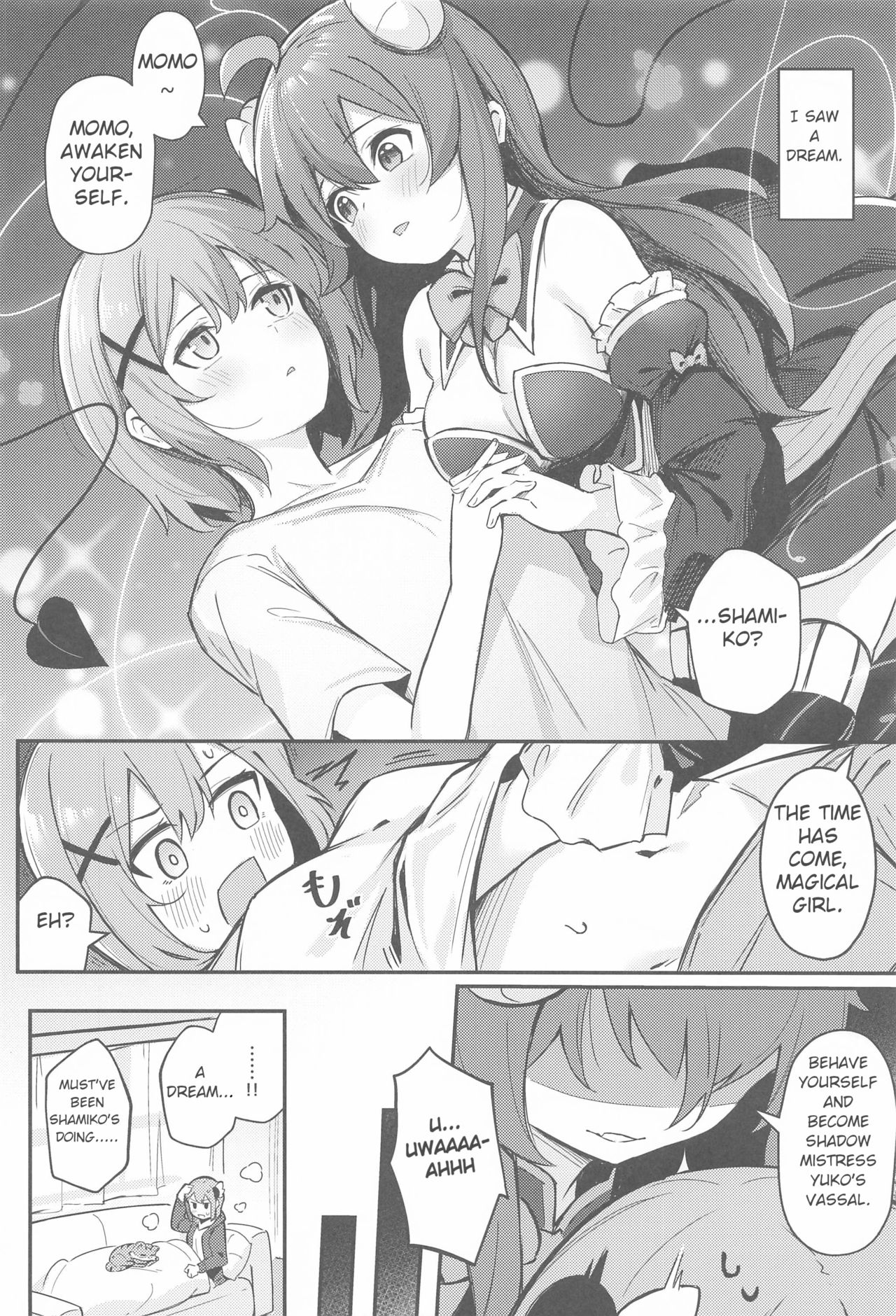 Mazoku no Usui Sho | The Demon's Thin-book page 3 full