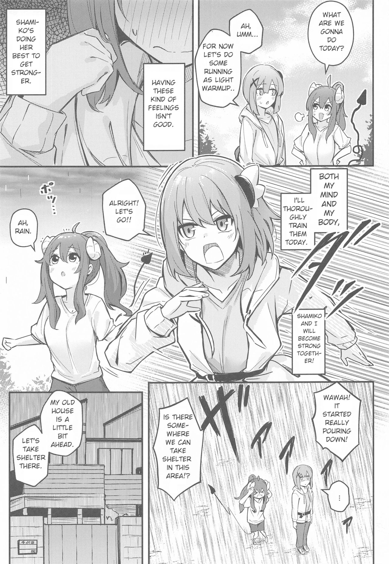 Mazoku no Usui Sho | The Demon's Thin-book page 8 full