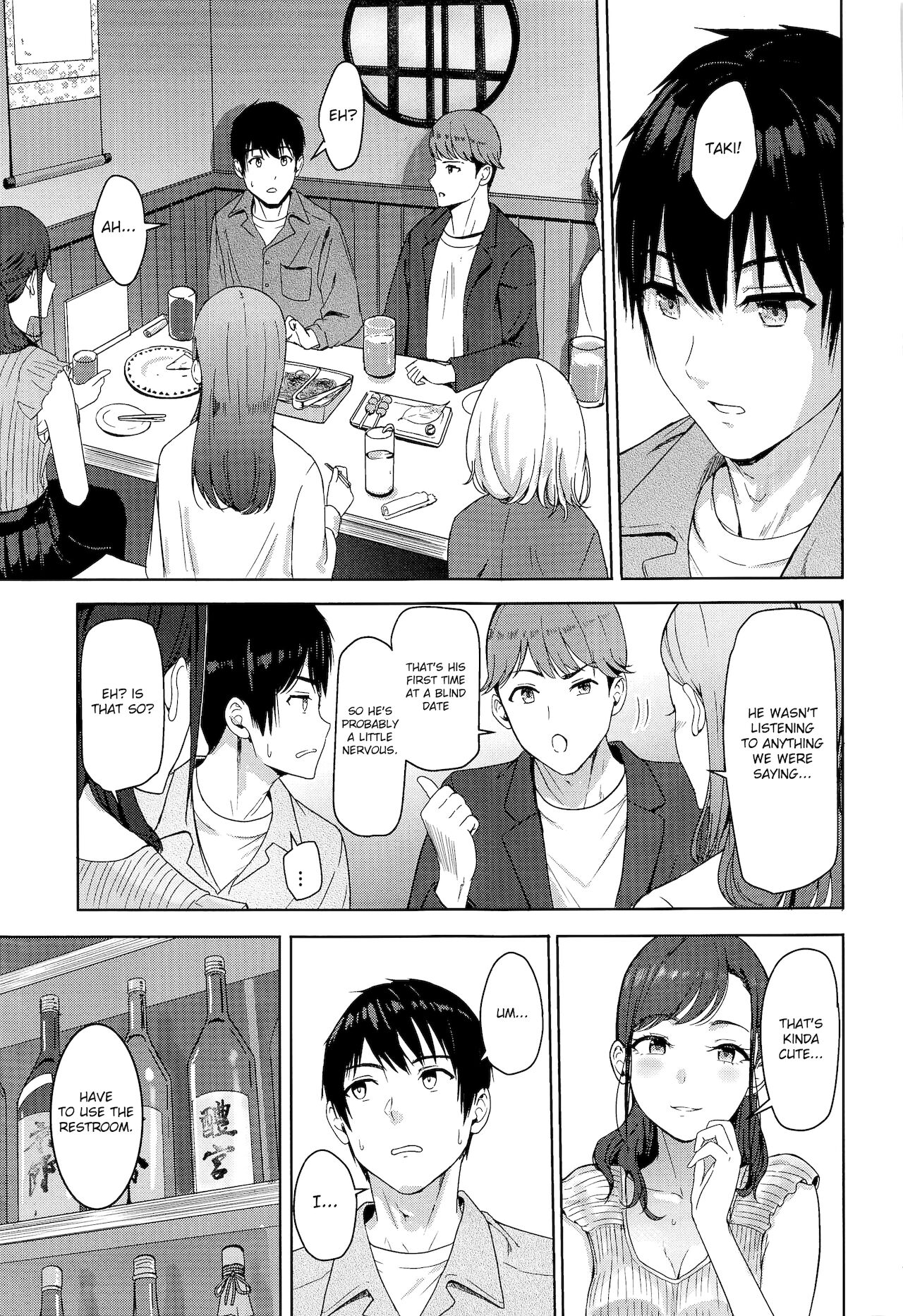 Mitsuha ~Netorare 8~ page 6 full