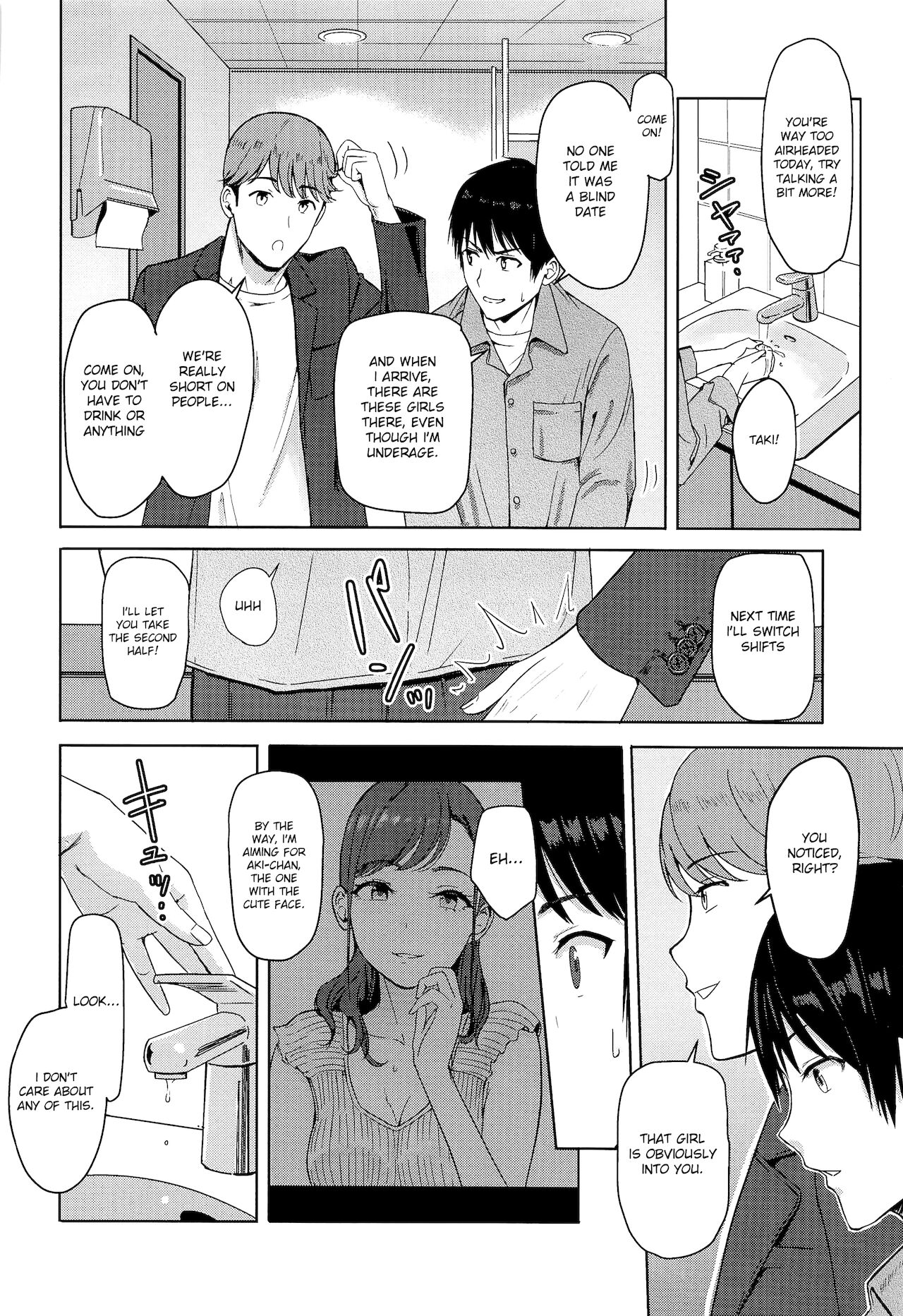 Mitsuha ~Netorare 8~ page 7 full