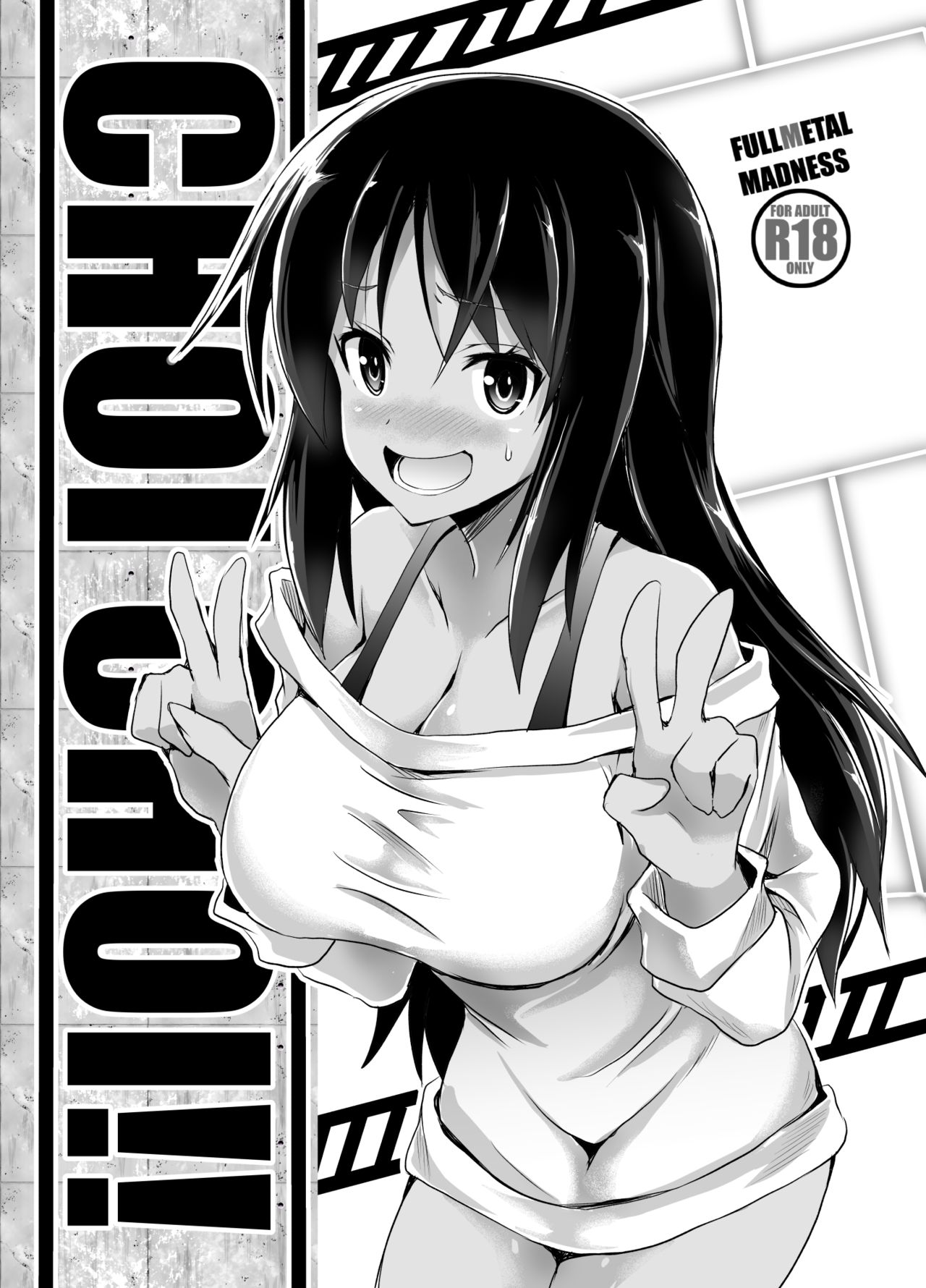 CHOI CHOI!! page 1 full