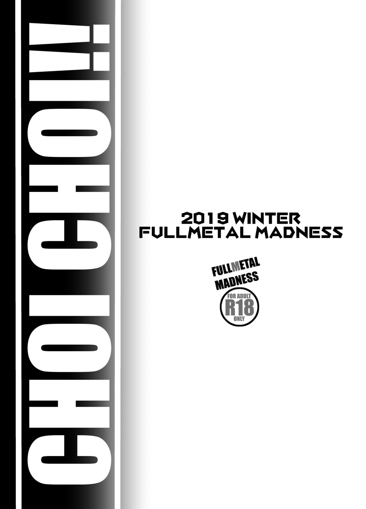 CHOI CHOI!! page 4 full