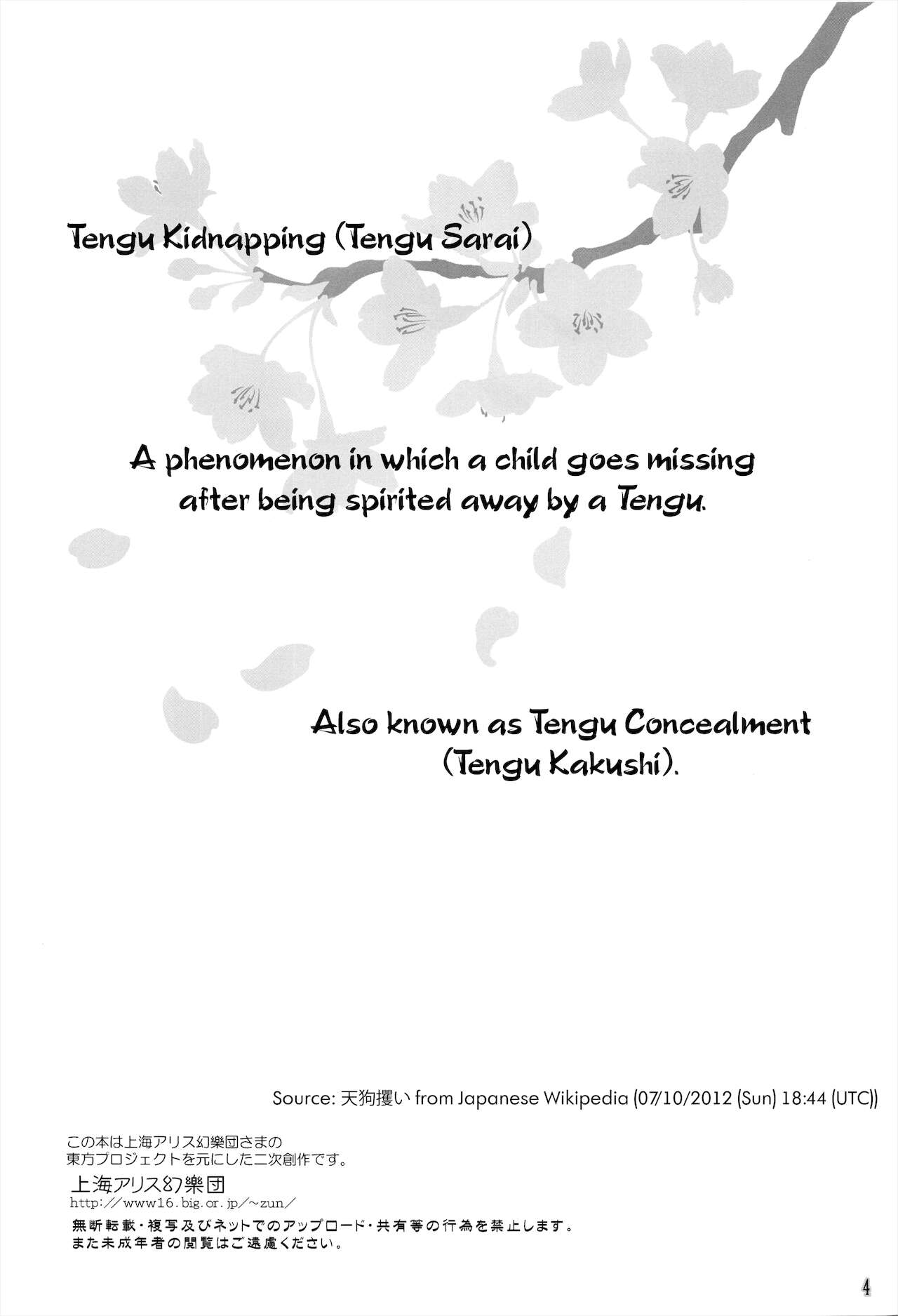 Tengu Sarai page 3 full