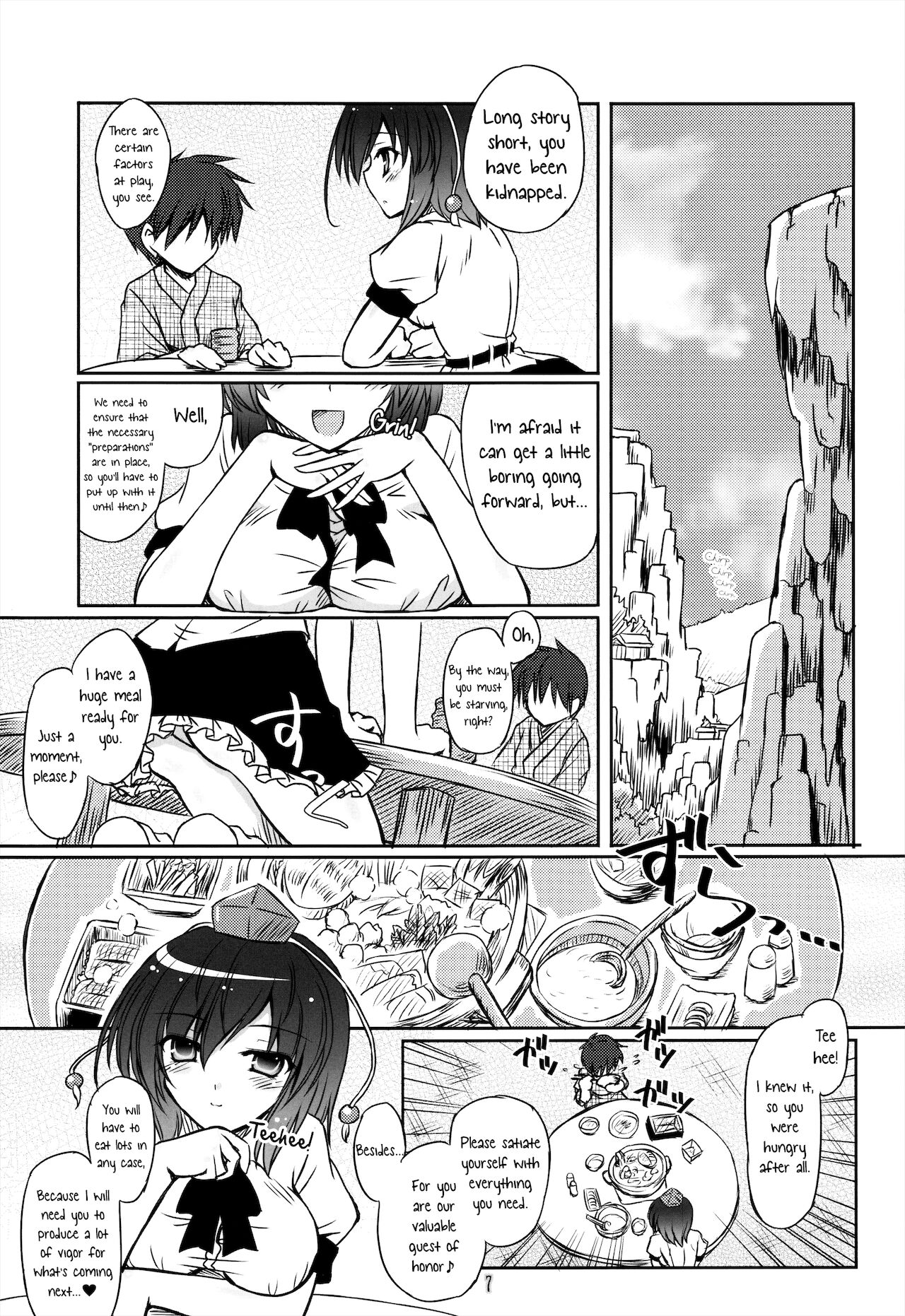 Tengu Sarai page 6 full