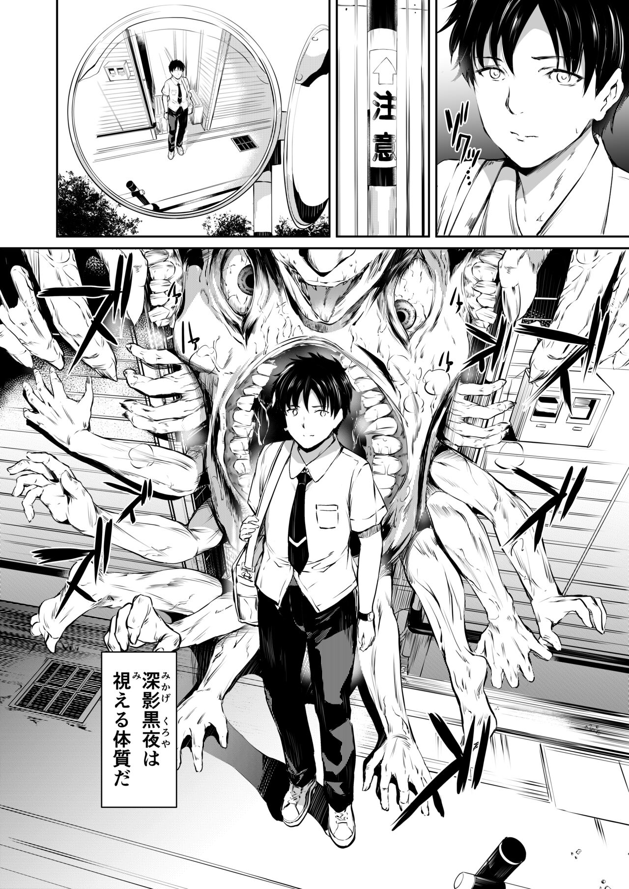 Akuma de Maid 2 -sloth- Taida page 3 full