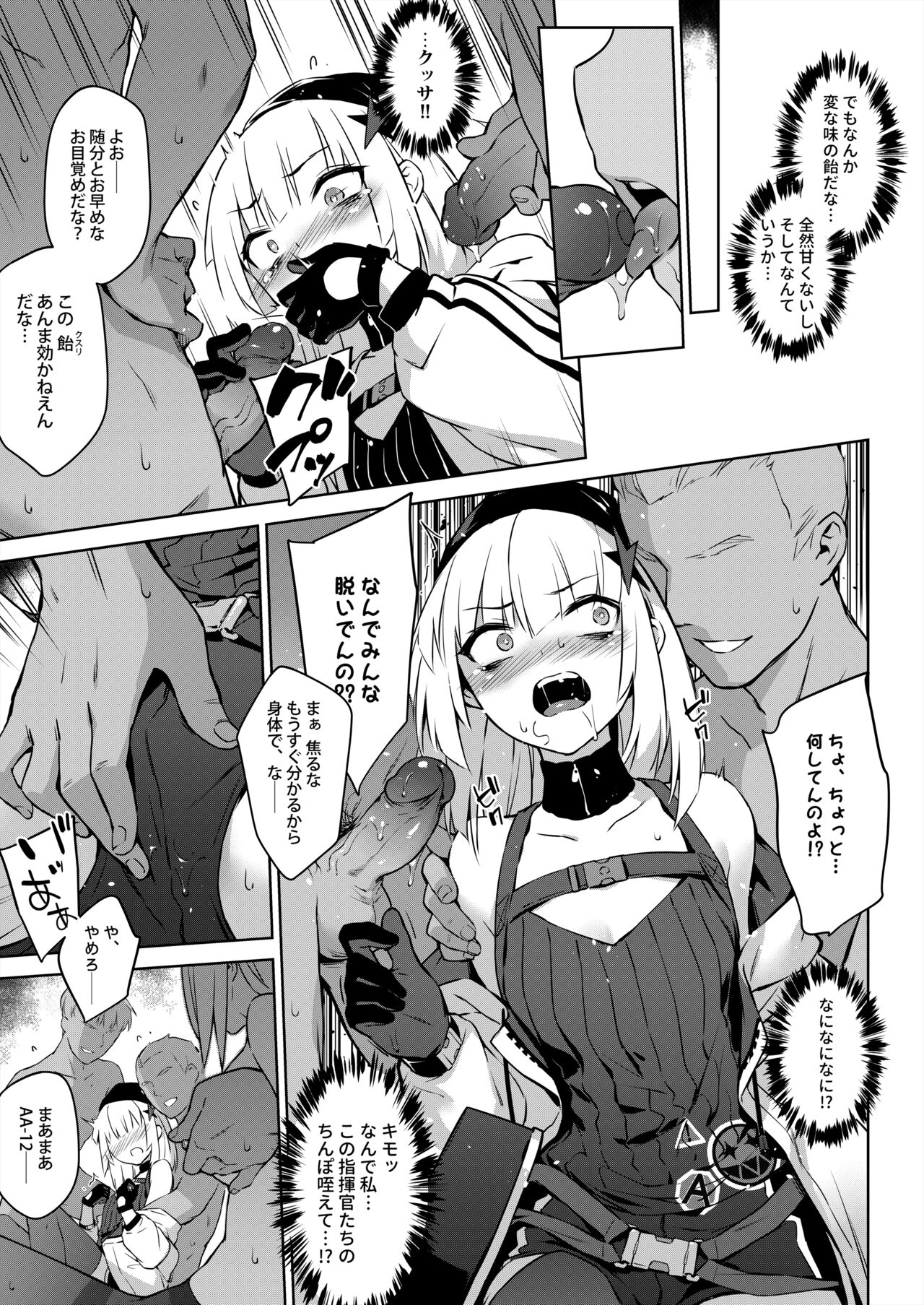 A Video of Griffin T-Dolls Having Sex For Money Just Leaked! page 5 full