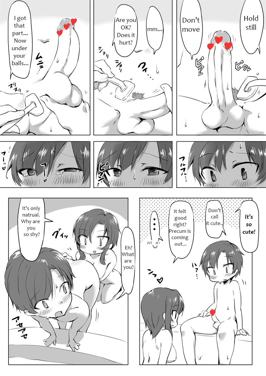 していかむもう無毛ックス page 10 full