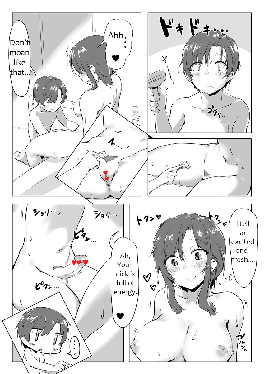 していかむもう無毛ックス page 6 full