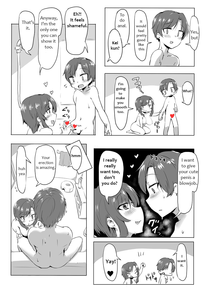 していかむもう無毛ックス page 9 full