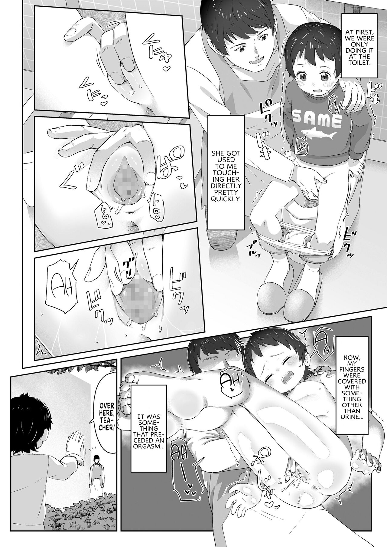 Zutto Matteta page 10 full