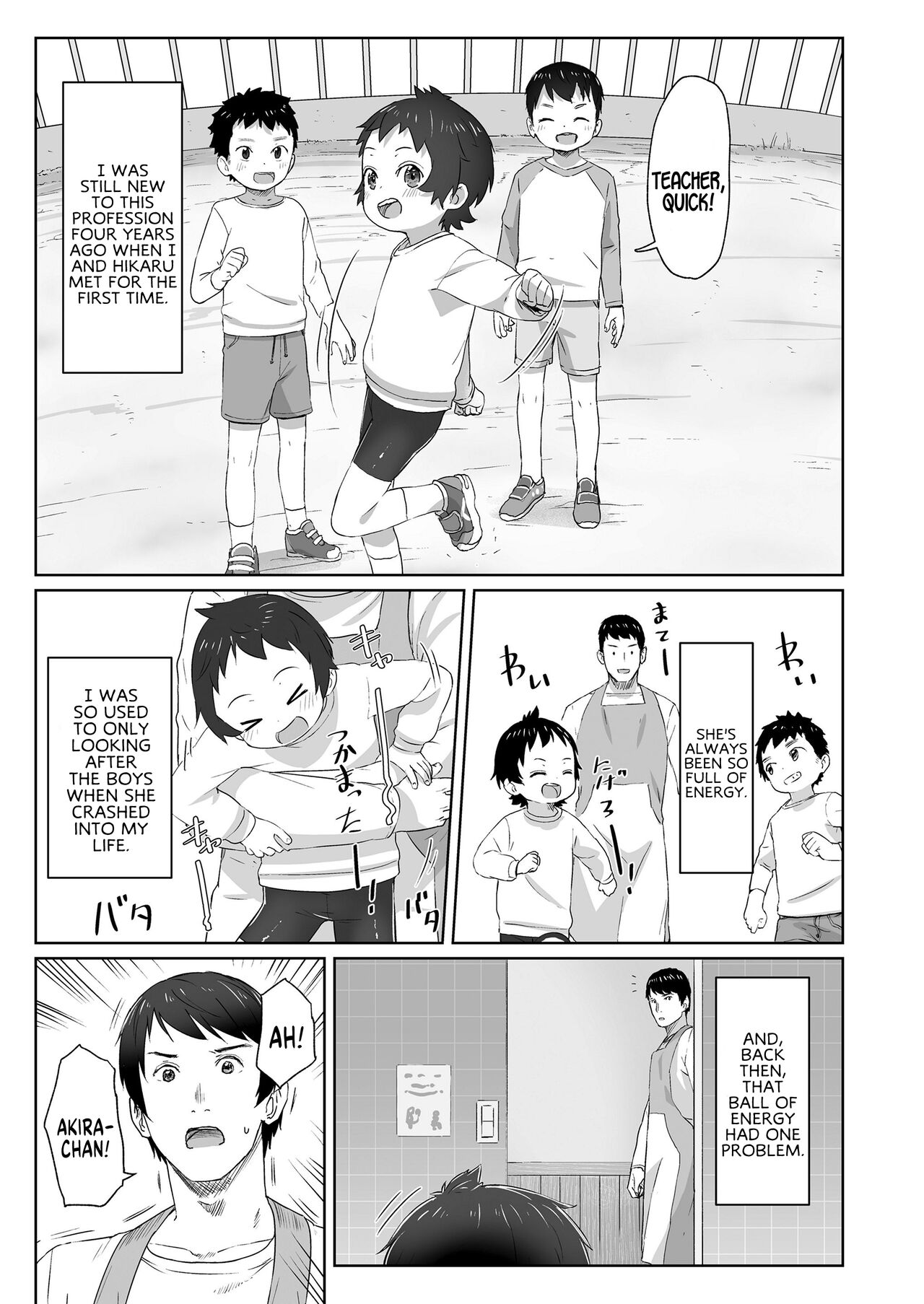 Zutto Matteta page 5 full