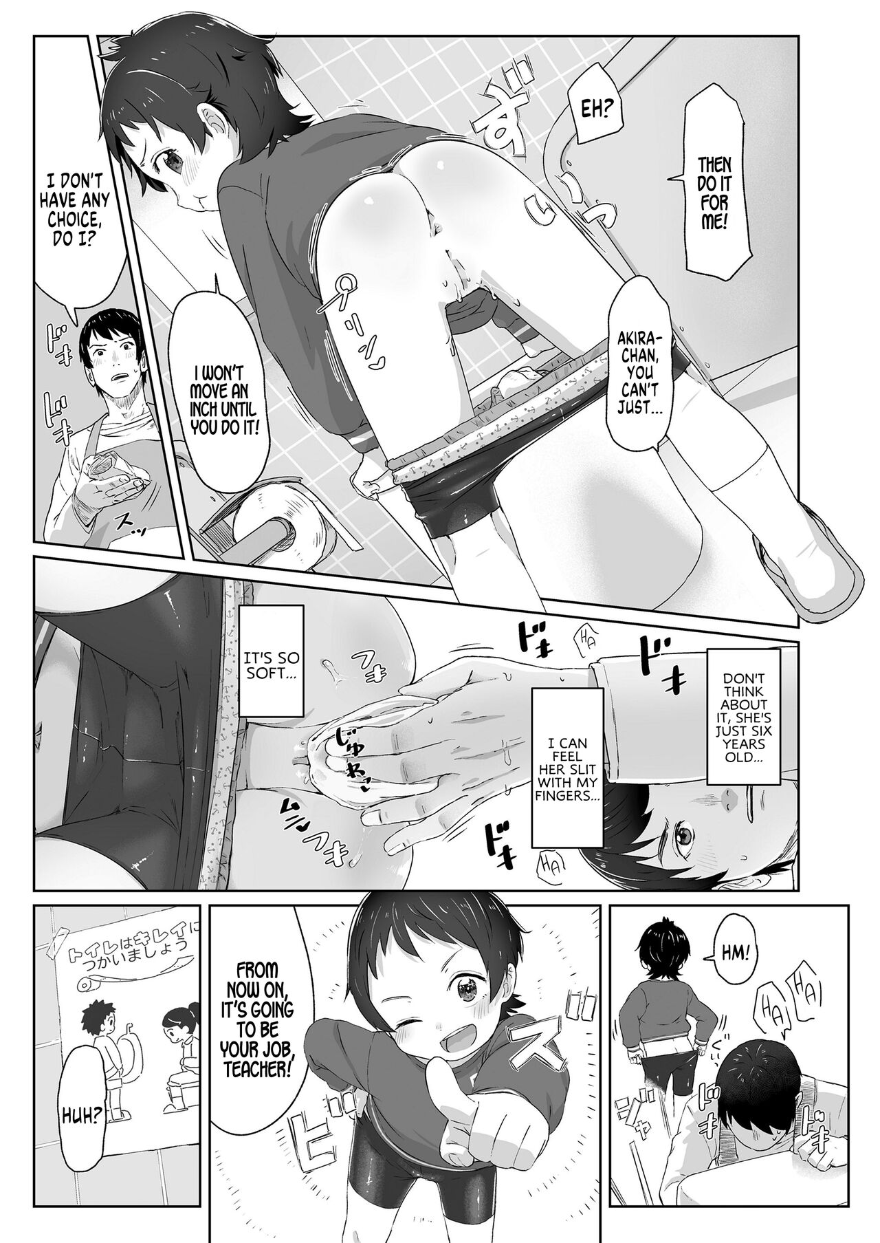 Zutto Matteta page 7 full