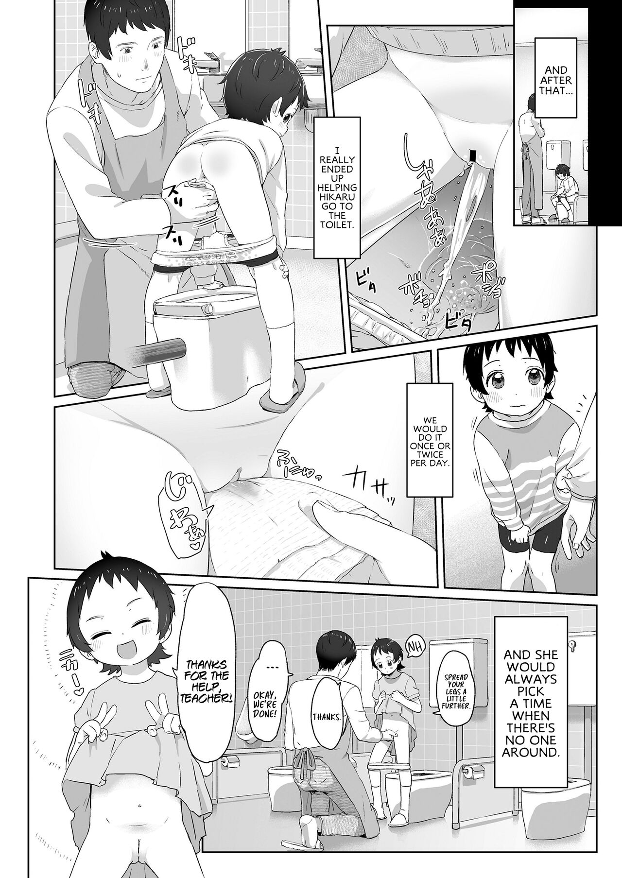 Zutto Matteta page 8 full