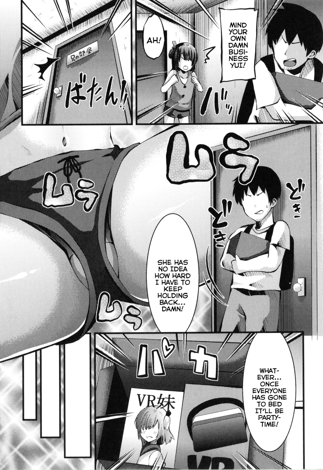 VR Imouto wa Sugu Soko ni | My VR Little-Sister is Just Around the Corner page 3 full