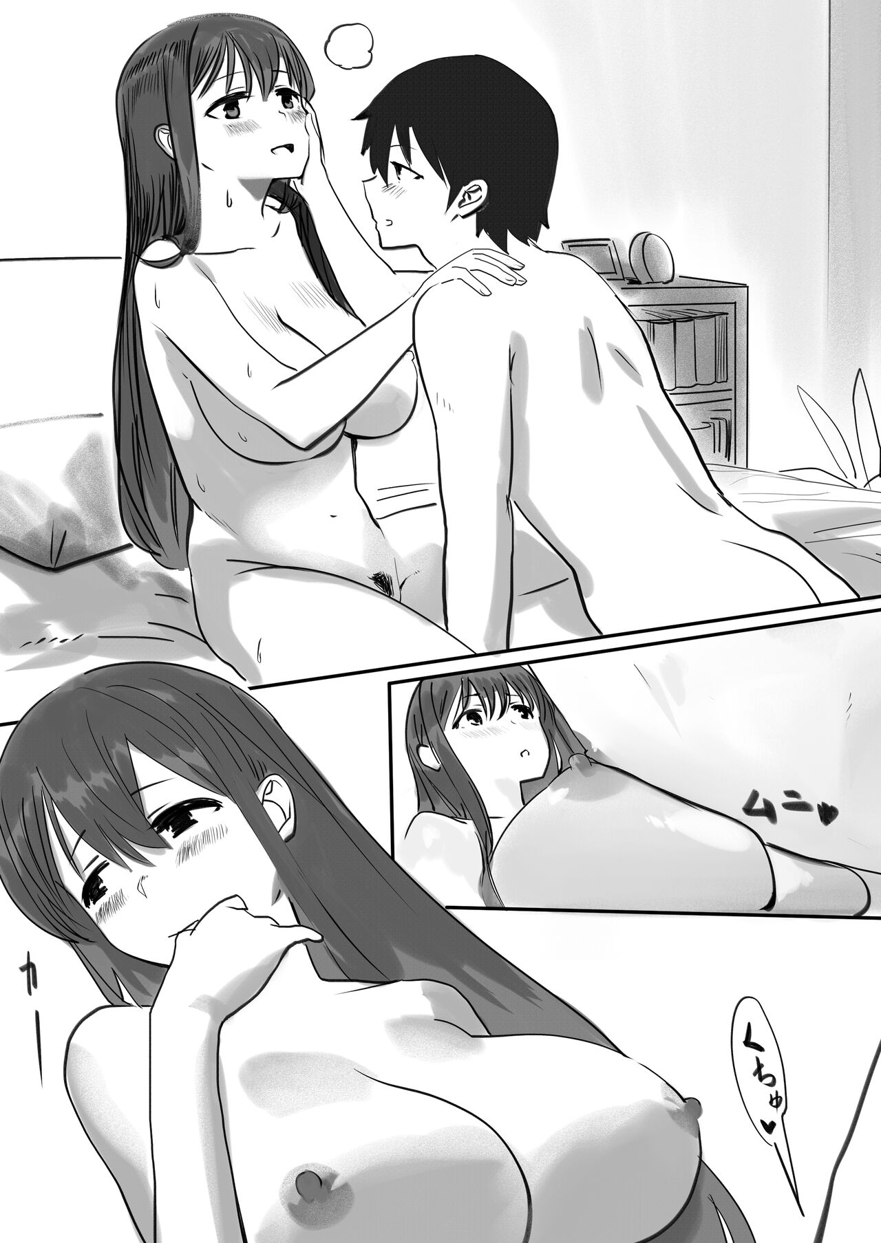 Pet Camera ni Utsuru Kanojo page 2 full