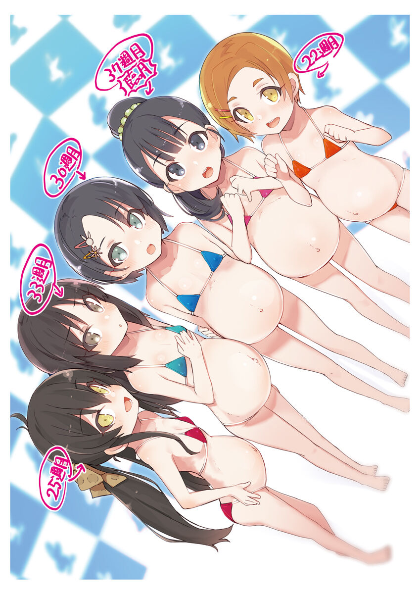 U12 DereMas Junior Idol Botebara Bukatsudou Nisshi Vol. 1 page 2 full