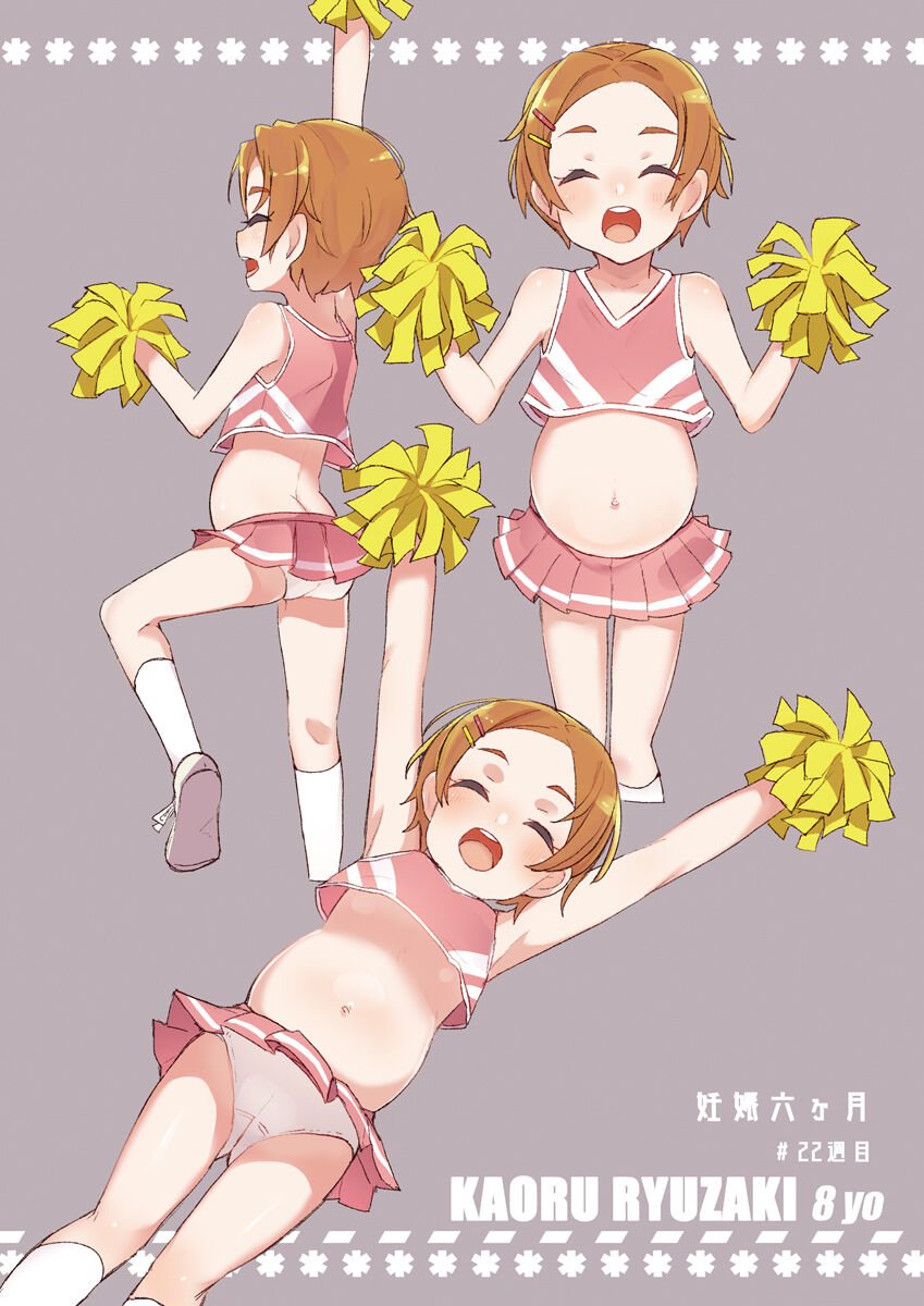 U12 DereMas Junior Idol Botebara Bukatsudou Nisshi Vol. 1 page 3 full