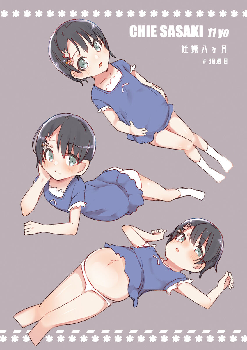 U12 DereMas Junior Idol Botebara Bukatsudou Nisshi Vol. 1 page 7 full