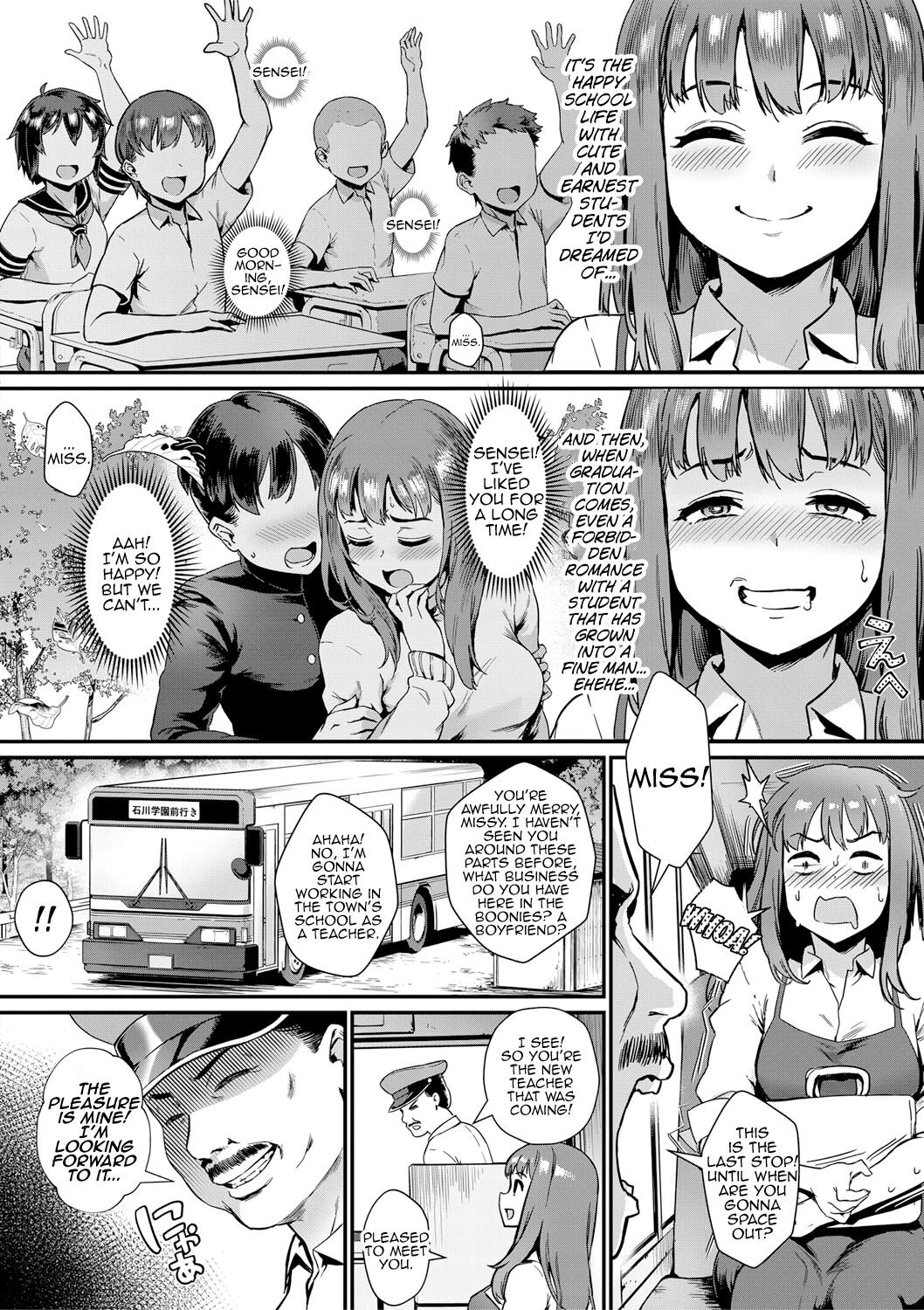 Shinjin Kyoushi Fujiwara-san no Ayashii Kyouin Nikki page 2 full