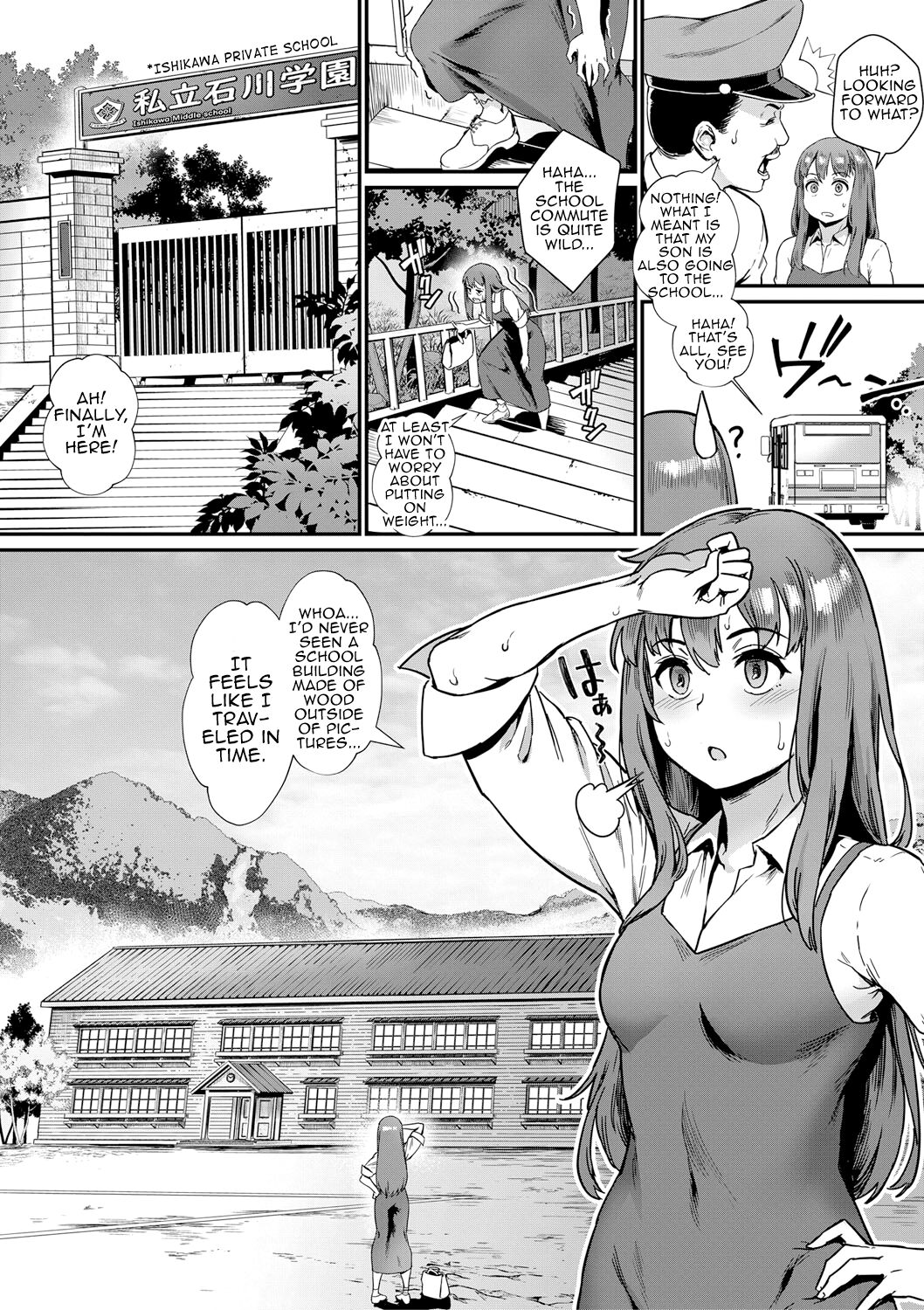 Shinjin Kyoushi Fujiwara-san no Ayashii Kyouin Nikki page 3 full
