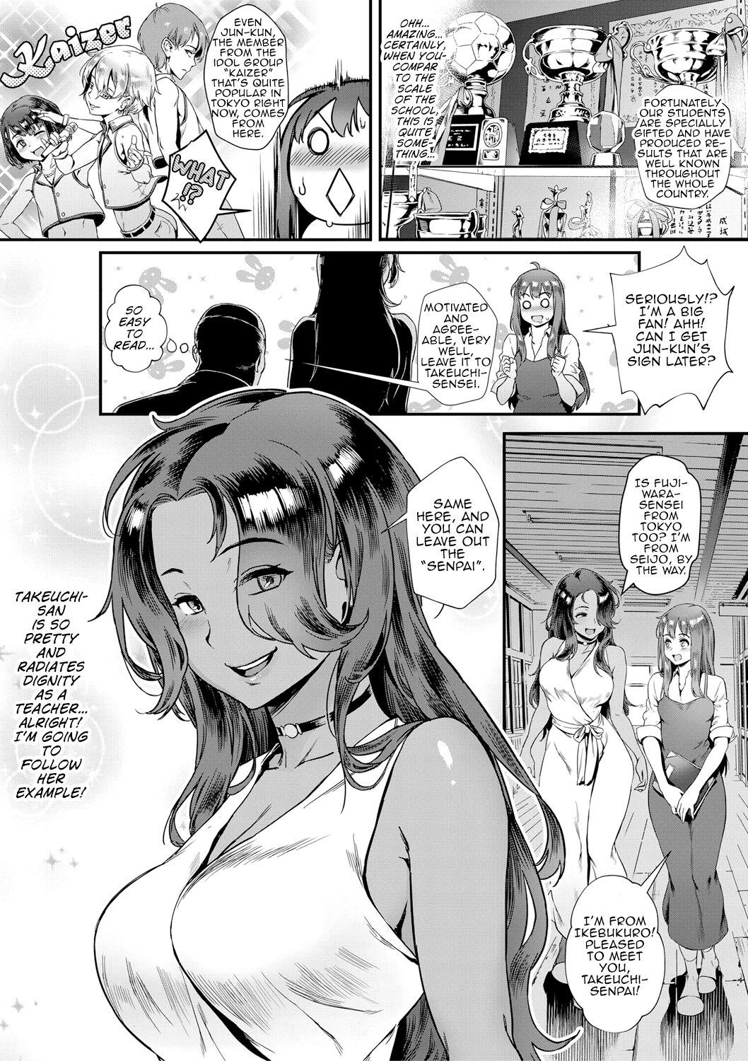 Shinjin Kyoushi Fujiwara-san no Ayashii Kyouin Nikki page 5 full