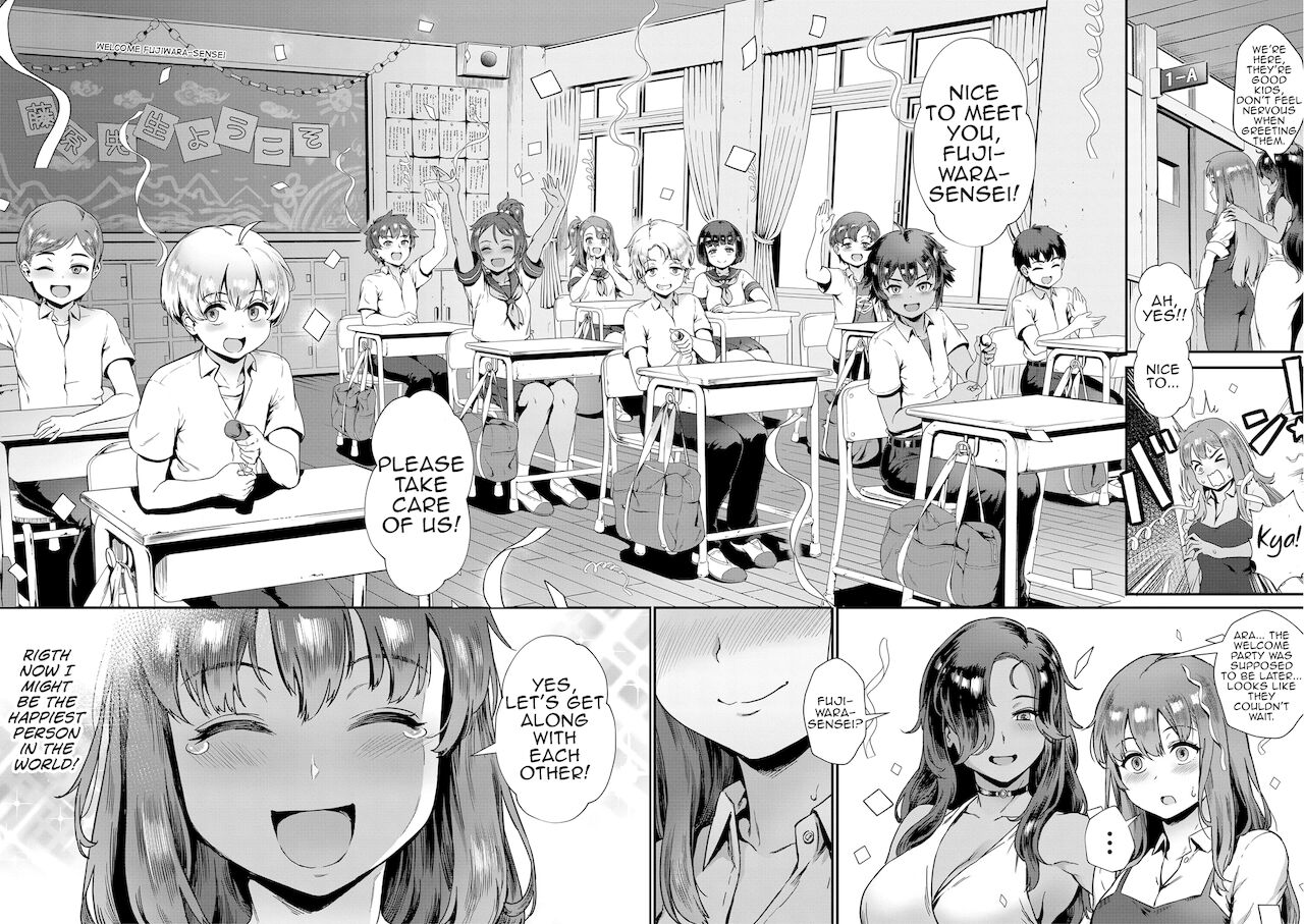 Shinjin Kyoushi Fujiwara-san no Ayashii Kyouin Nikki page 6 full