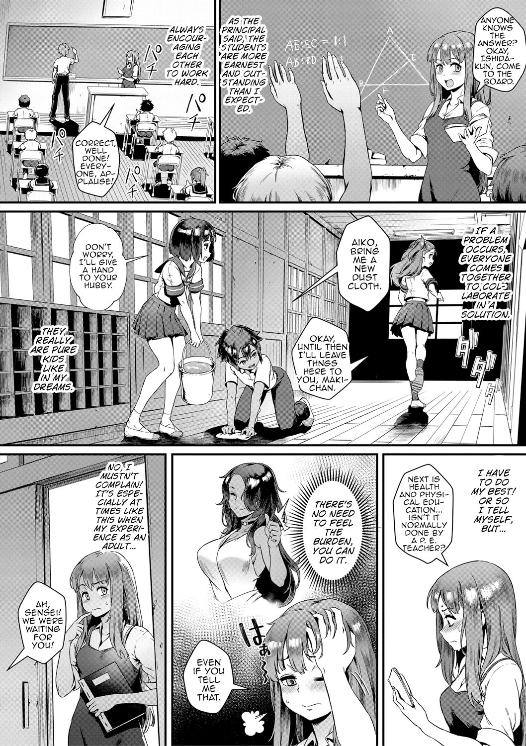 Shinjin Kyoushi Fujiwara-san no Ayashii Kyouin Nikki page 7 full