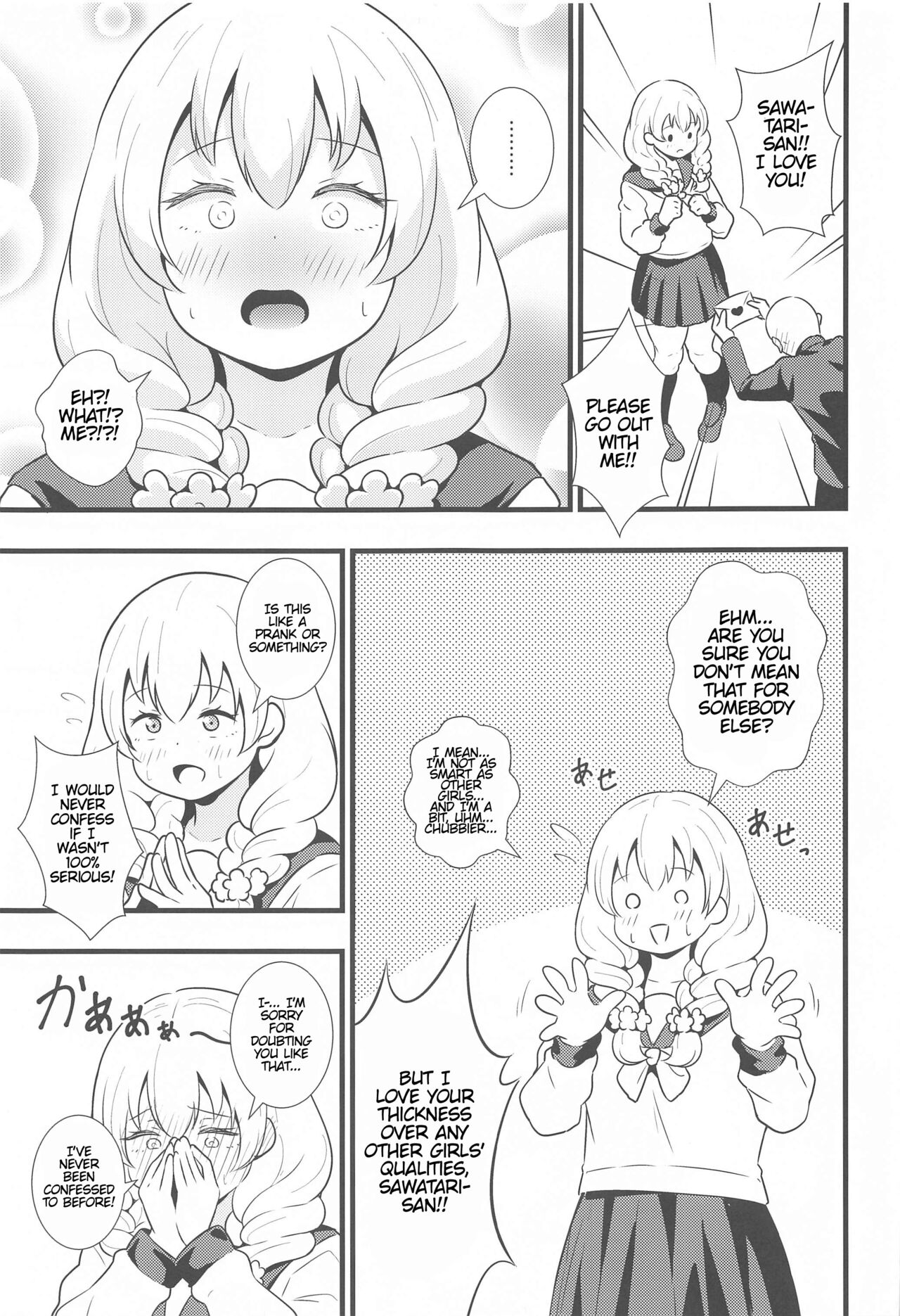 Buttokute mo Oshi ni wa Yowai Miwa-chan page 2 full