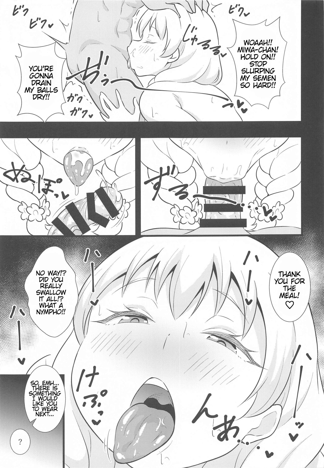 Buttokute mo Oshi ni wa Yowai Miwa-chan page 8 full
