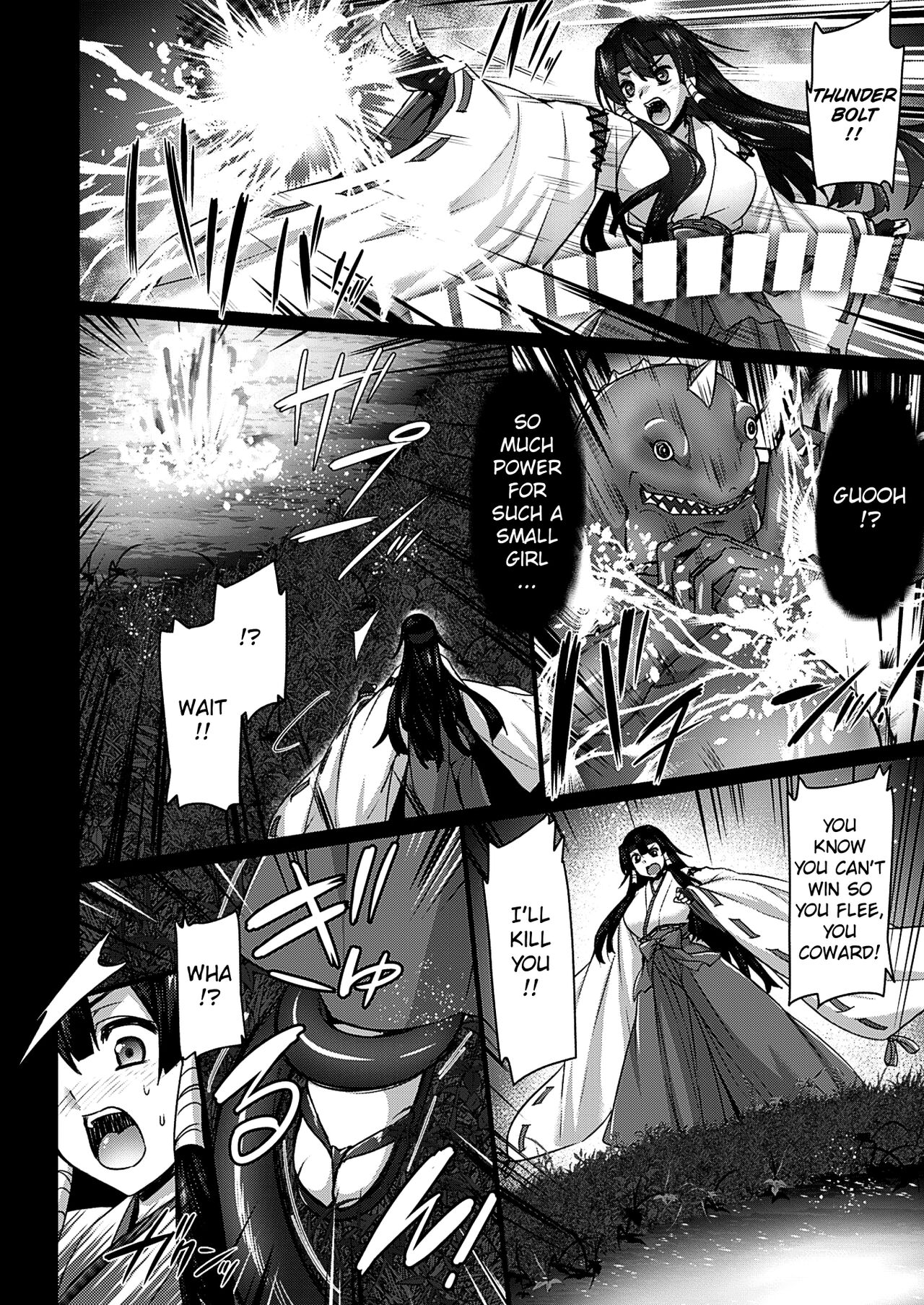 Suichuu Sange page 4 full