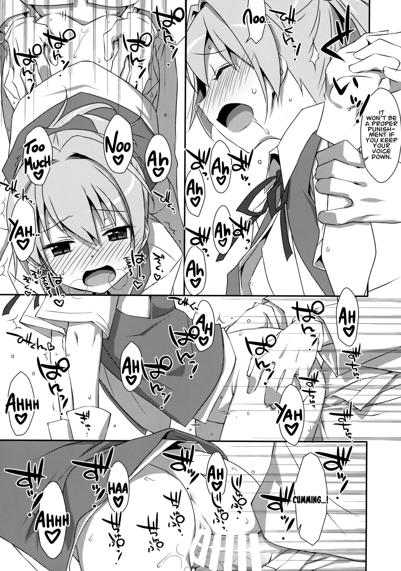 Shiranui Kowai. page 10 full