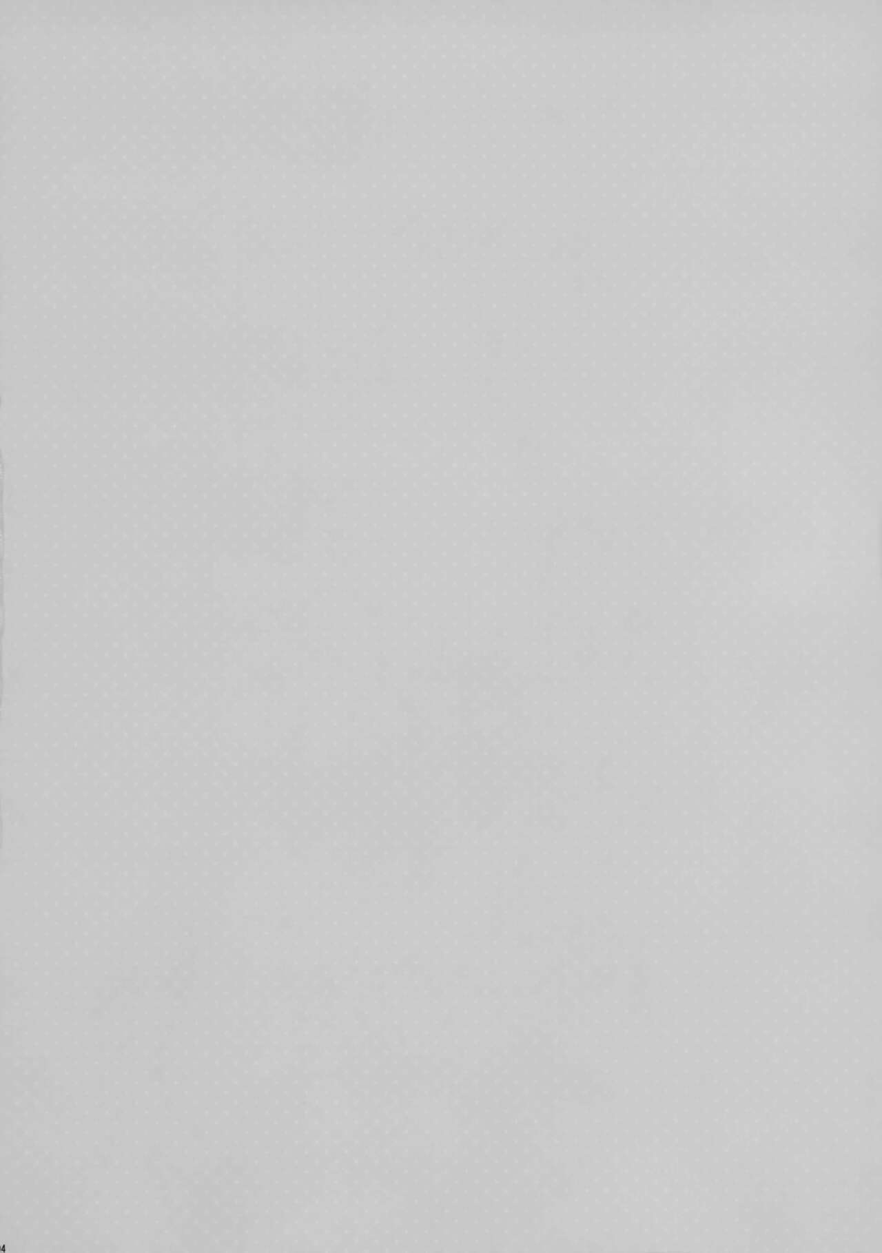 Shiranui Kowai. page 3 full