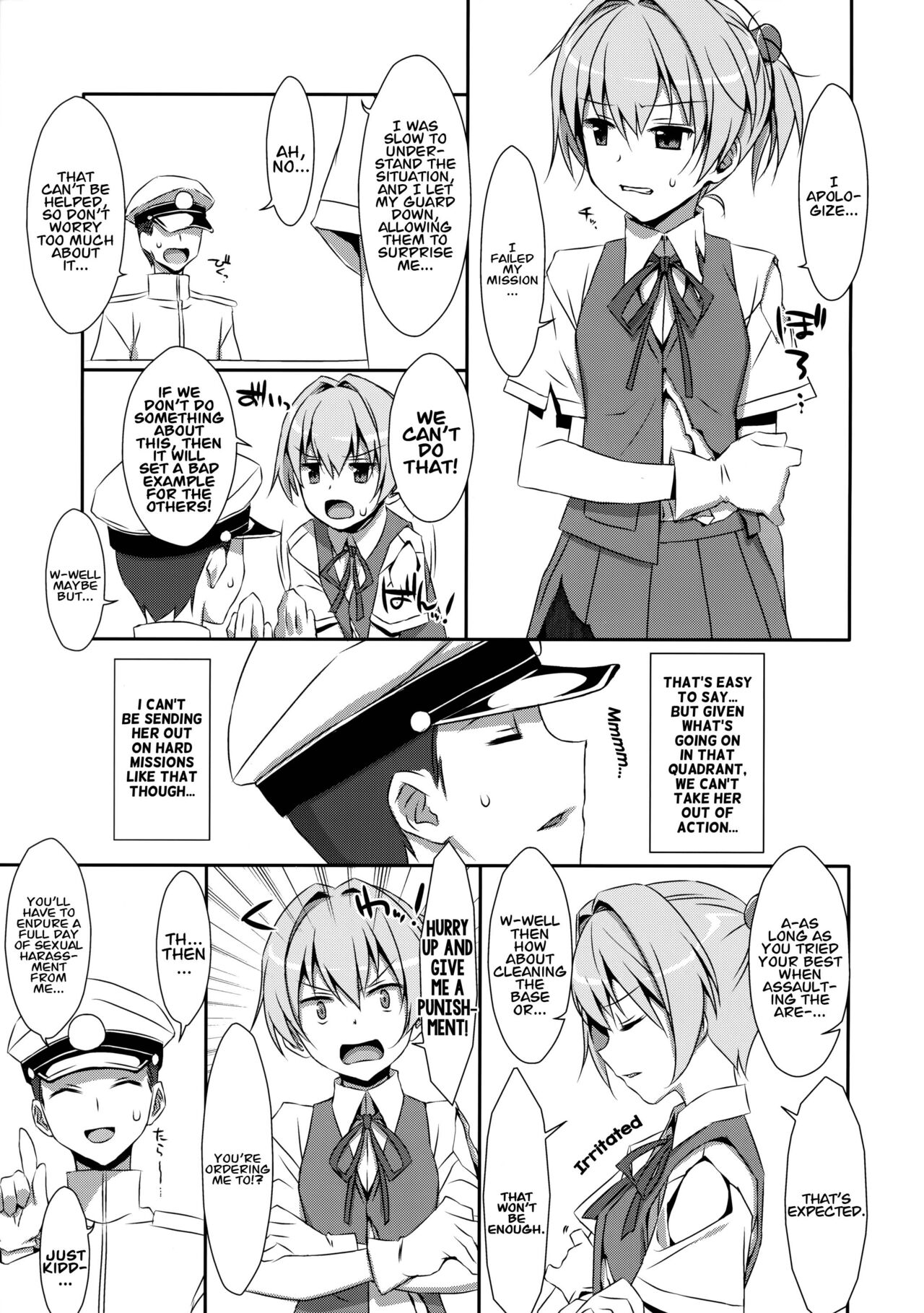 Shiranui Kowai. page 4 full