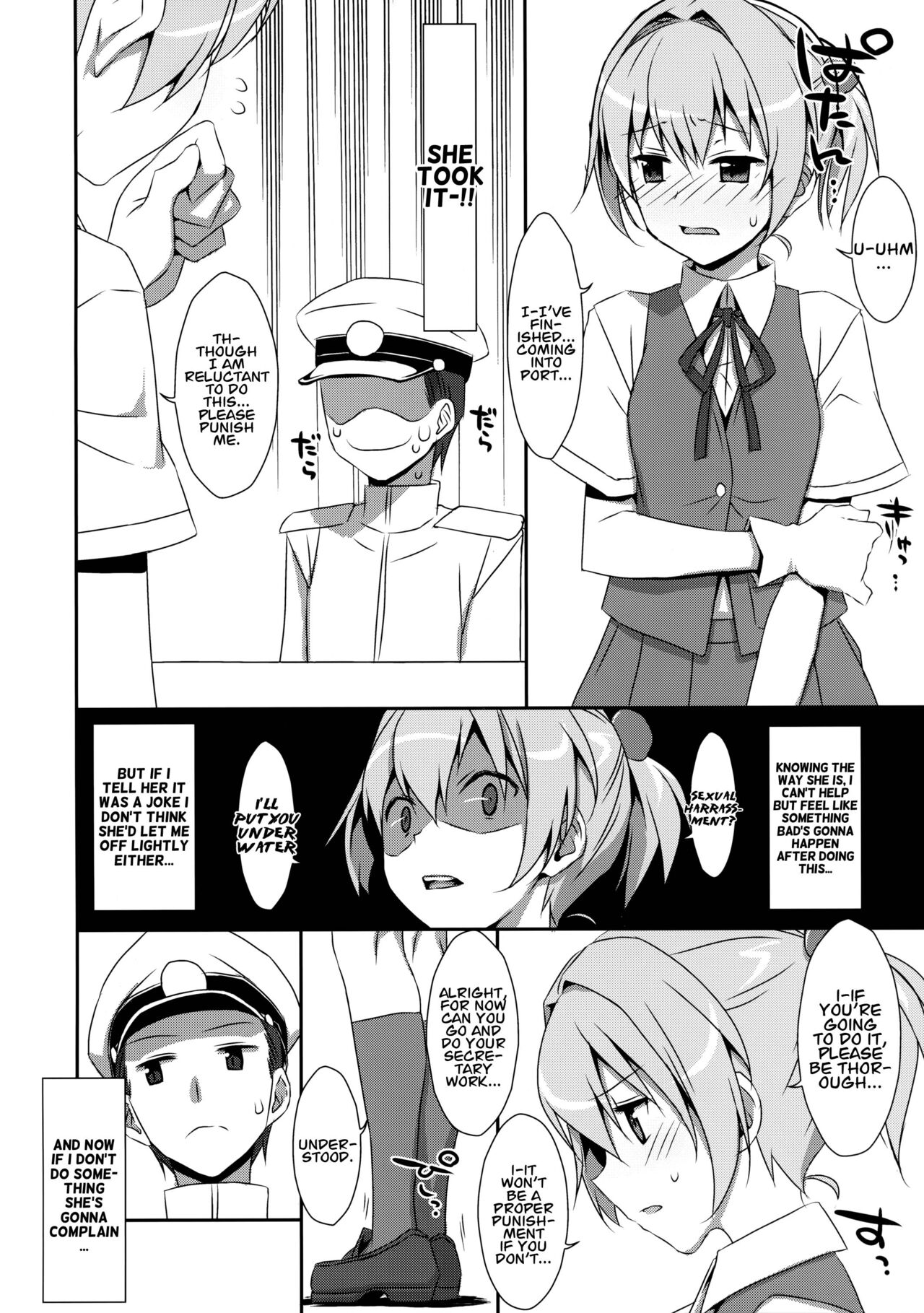 Shiranui Kowai. page 5 full