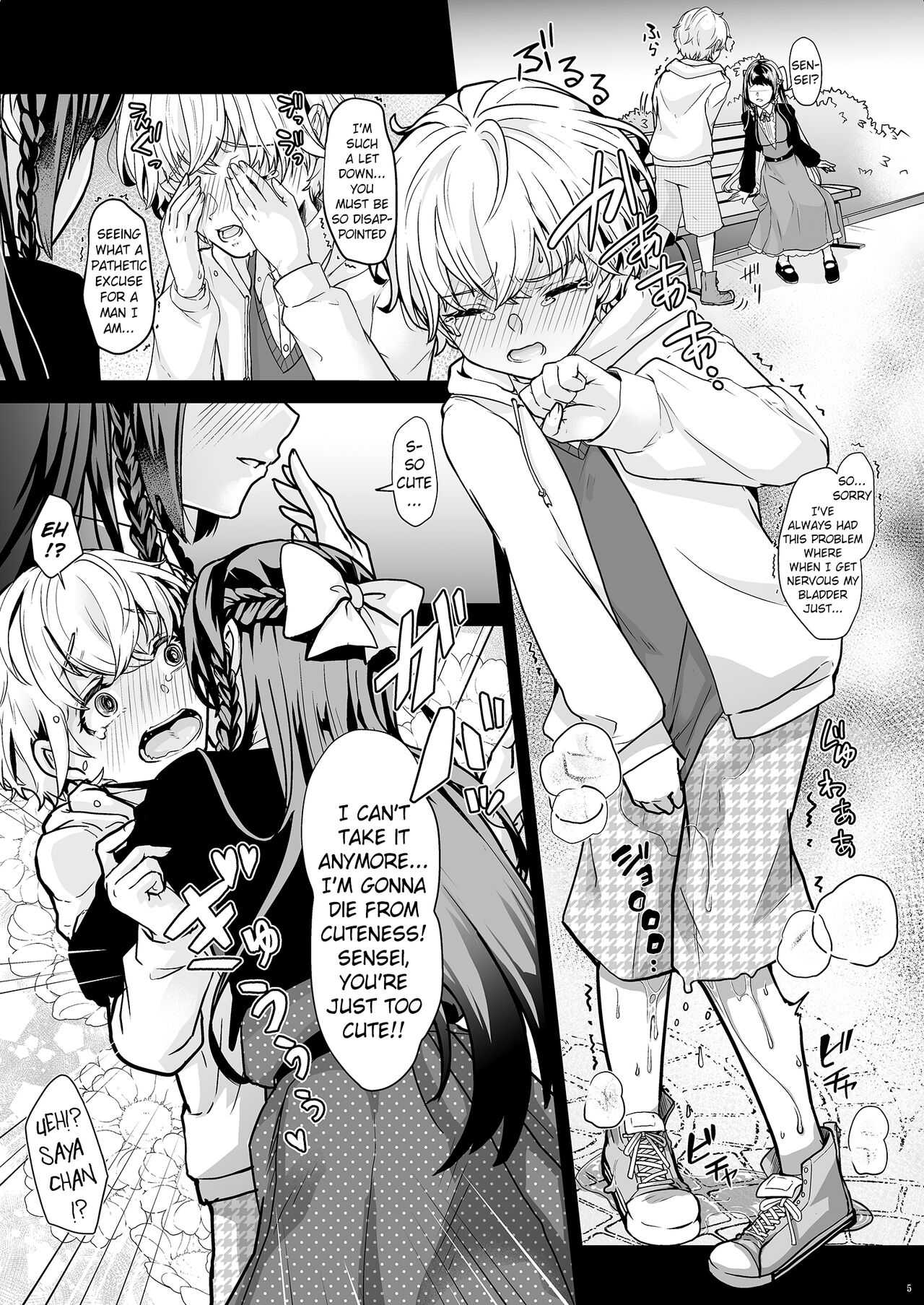Watashi no Kawaii Omorashi Sensei | My Cute Little Pants-Wetting Tutor page 6 full