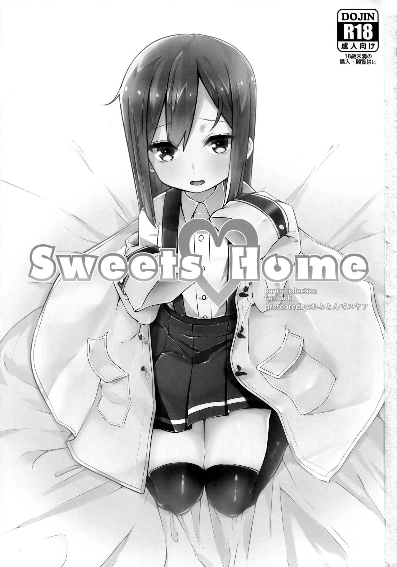 Sweets Home page 2 full
