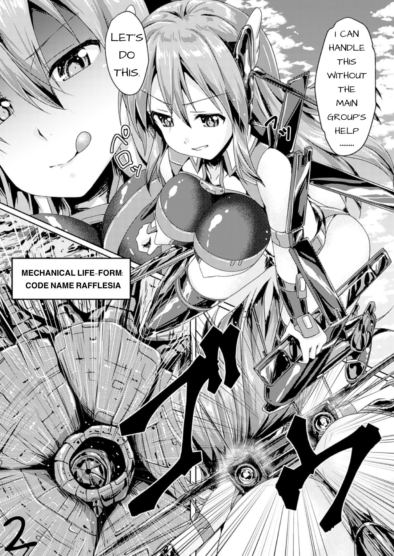 Kikai Seimei Kachiku | A Livestock’s Pleasurable Machine Life page 2 full