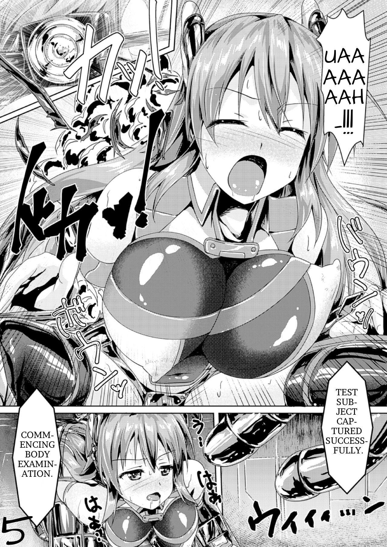 Kikai Seimei Kachiku | A Livestock’s Pleasurable Machine Life page 5 full