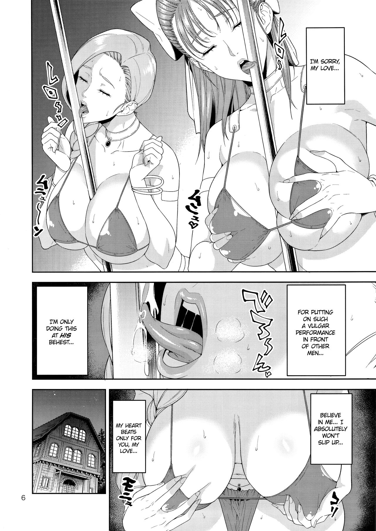 Tenkuu no Shoufu | The Heavenly Whores page 5 full