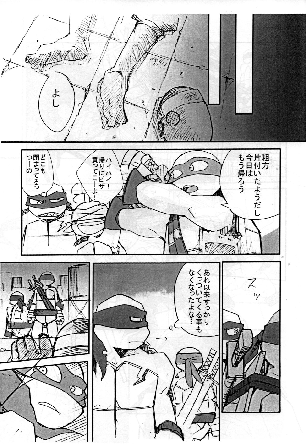 Gotcha!! page 7 full