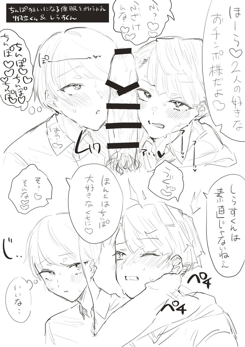 闇鍋3 page 9 full