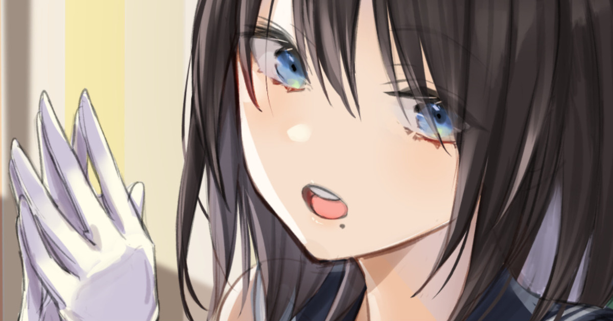 "Gyaku Bunny cafe" ~ Junjou-chan x Oji-san Hen page 1 full