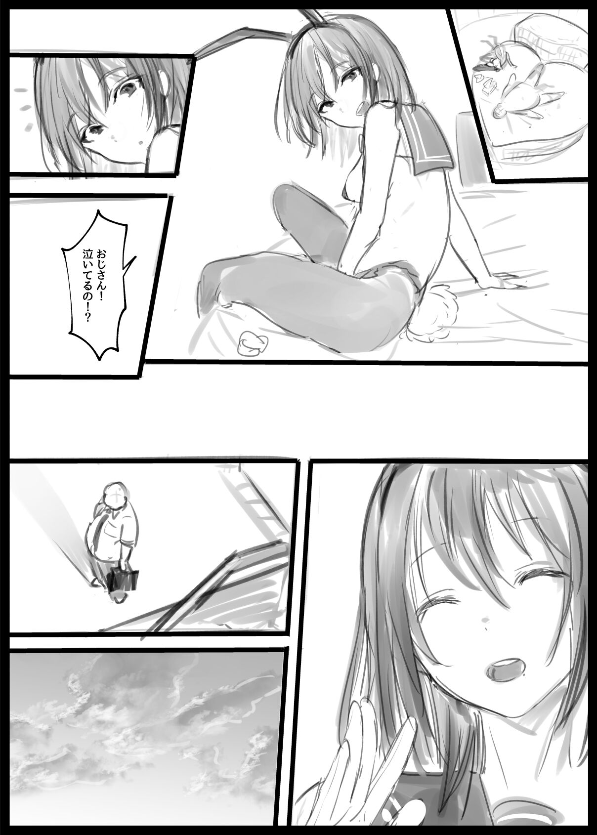 "Gyaku Bunny cafe" ~ Junjou-chan x Oji-san Hen page 8 full