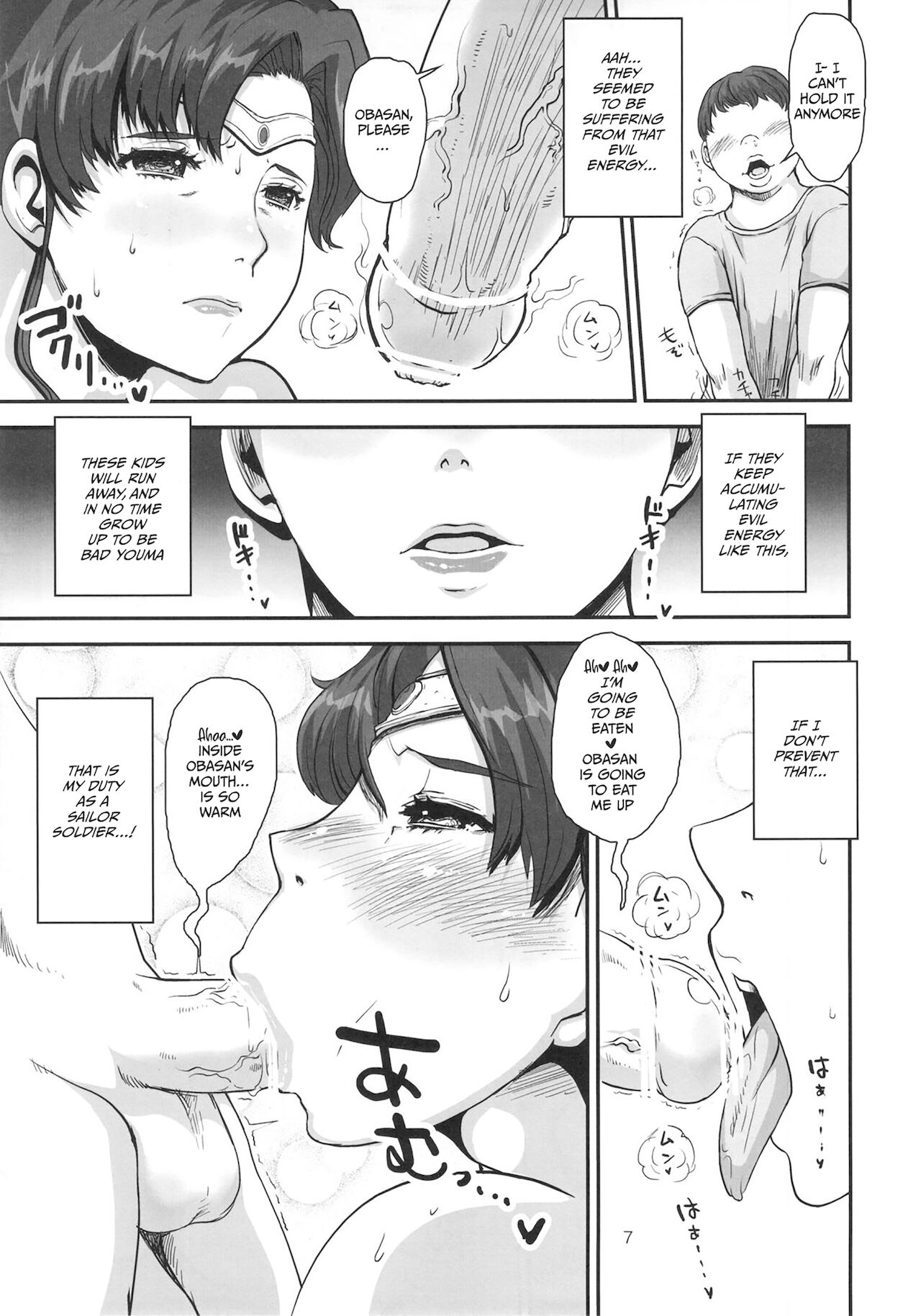 Bokutachi no Jupiter Obasan. Yasashisugiru Hitozuma wa Shounen Youma no Nikubenki page 6 full