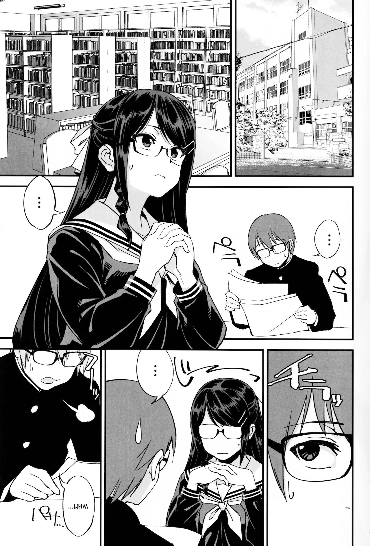 Boku ga Kataomoi Shiteita Bungaku Shoujo ga Keihaku na Classmate ni NTRreta Hanashi page 4 full