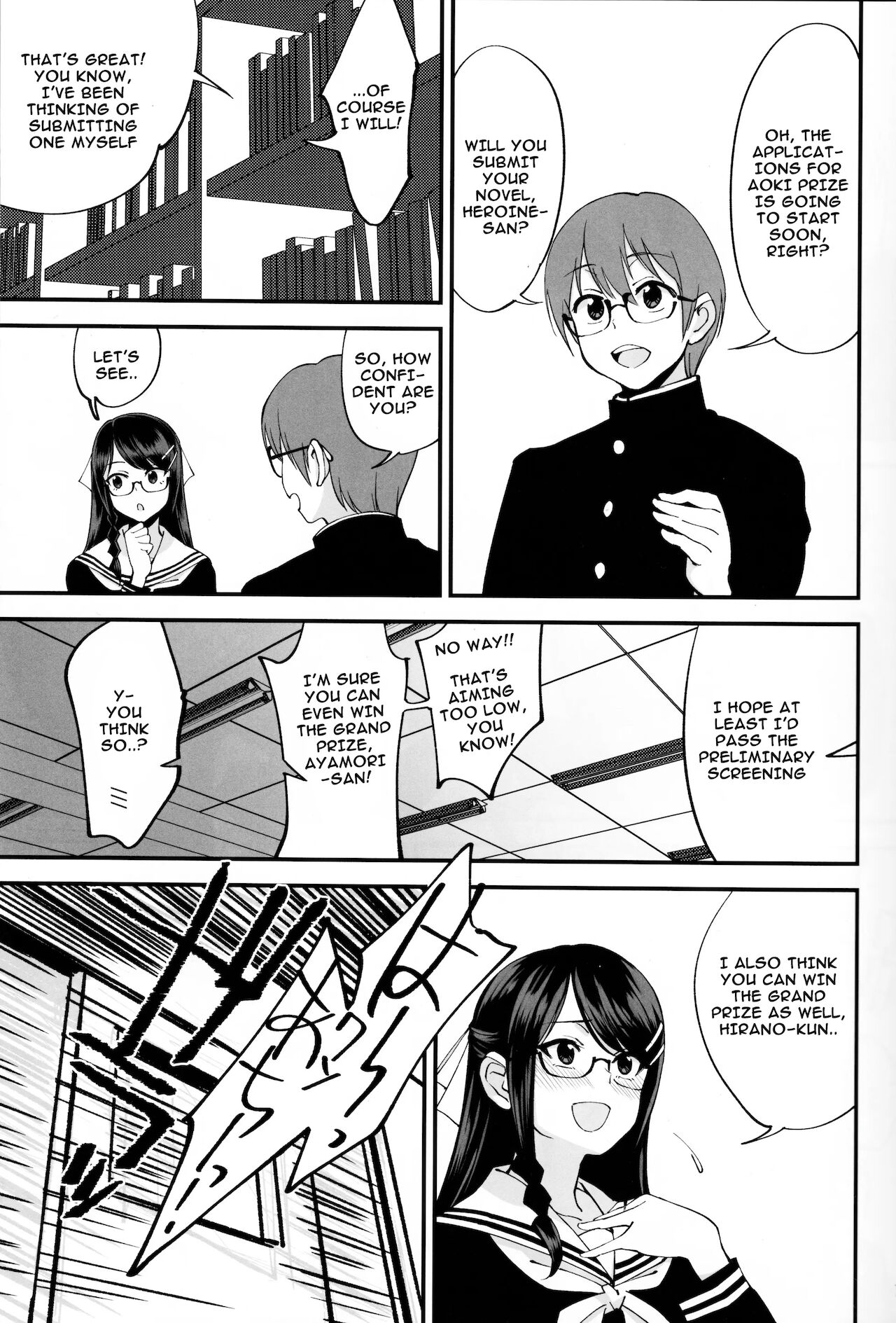 Boku ga Kataomoi Shiteita Bungaku Shoujo ga Keihaku na Classmate ni NTRreta Hanashi page 8 full