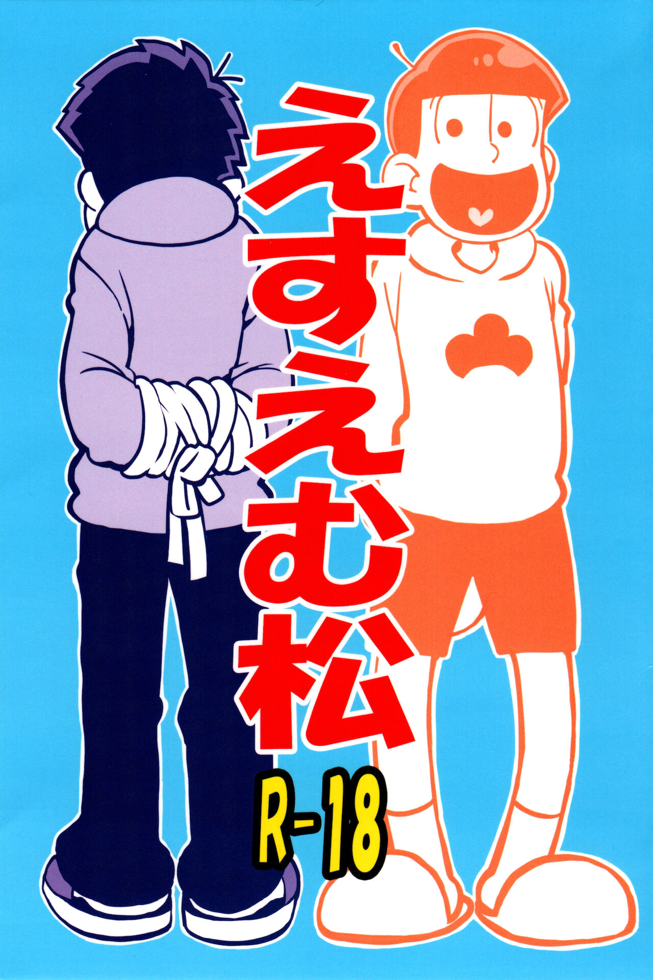 SM Matsu page 1 full