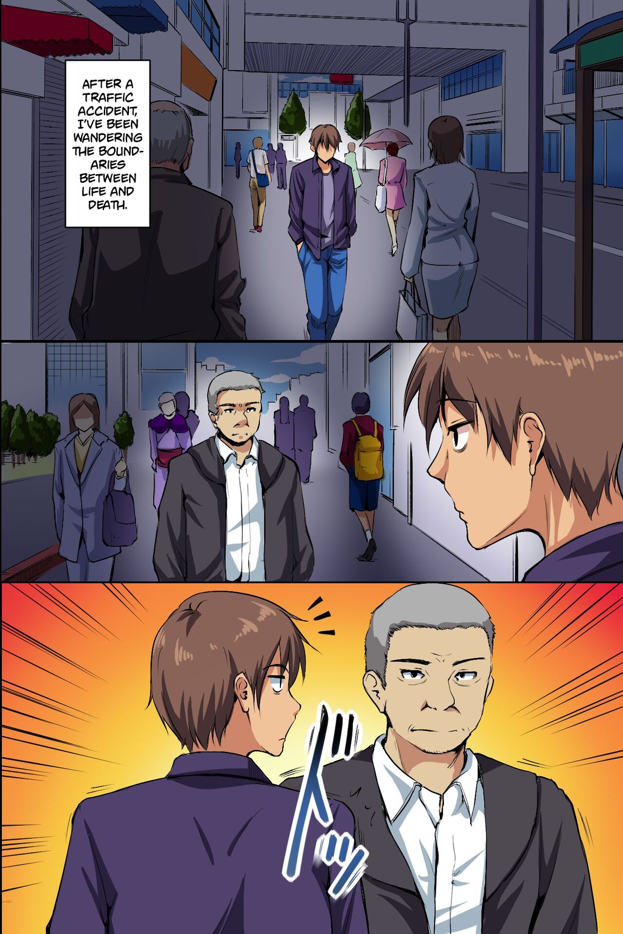 Dare mo Ore ni wa Kigatsukanai. Muteikou na Uchi ni Haramaserareru Onna-tachi page 2 full