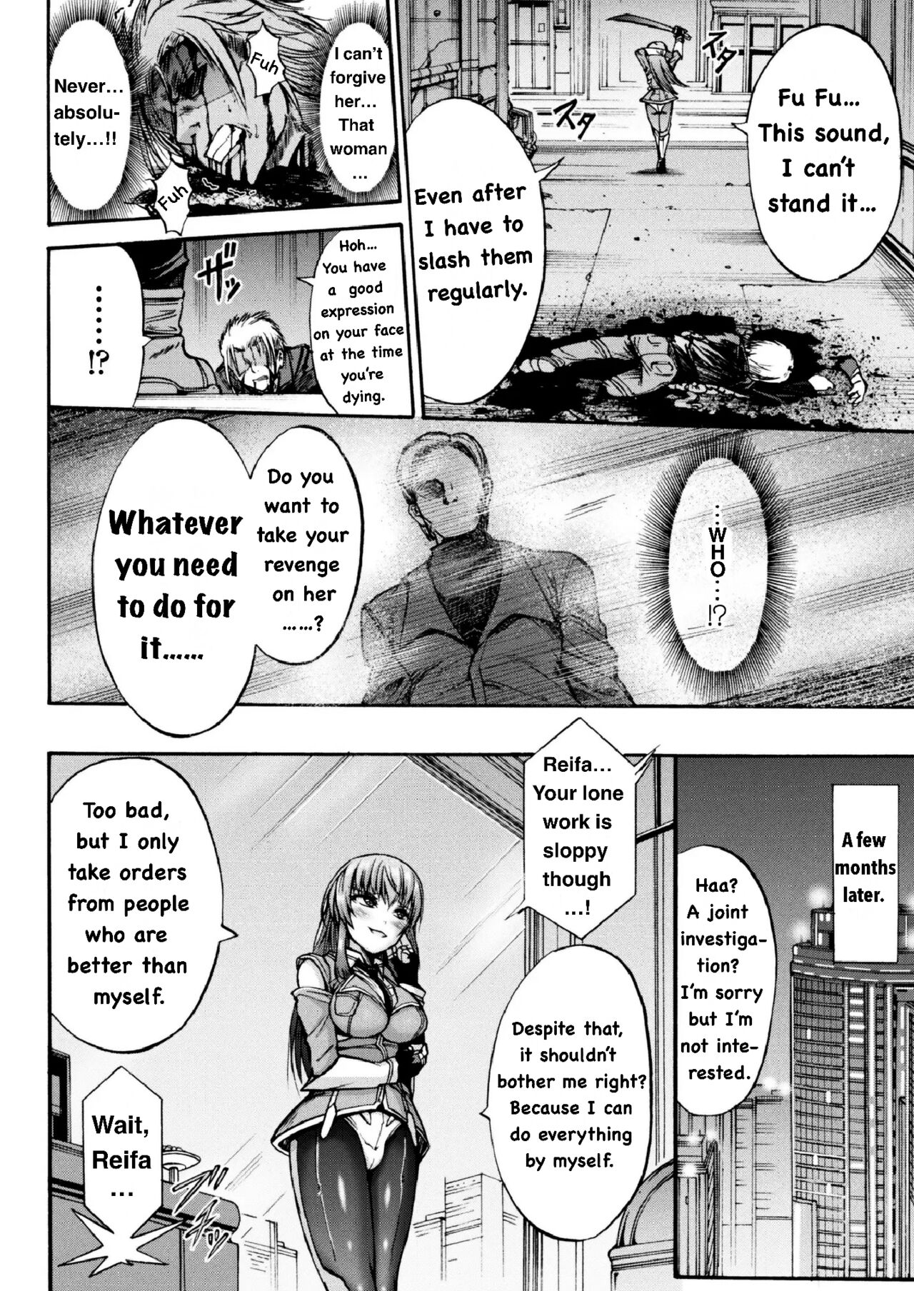 Endless Machine Ecstasy page 2 full